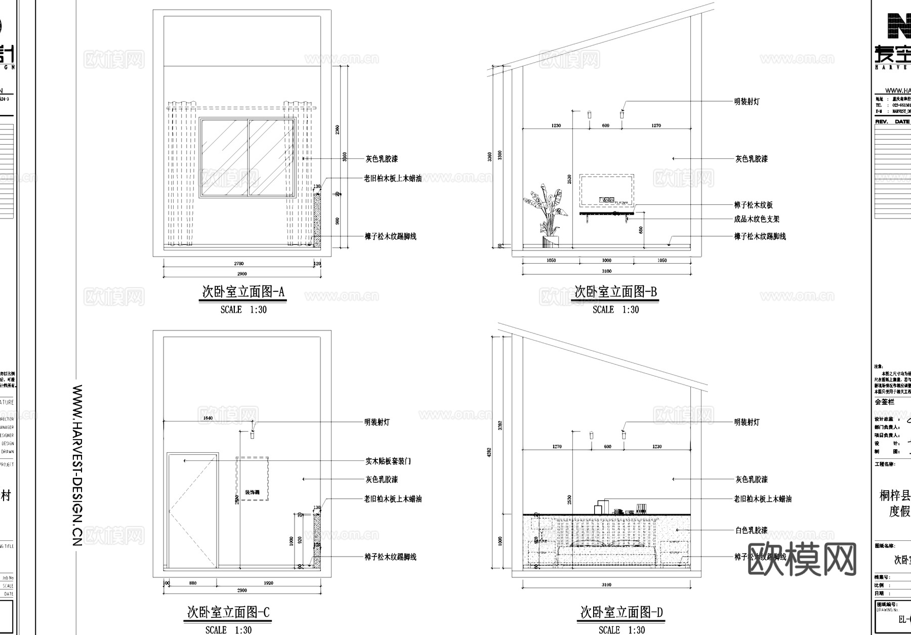 现代度假风民宿室内工装CAD施工图cad施工图