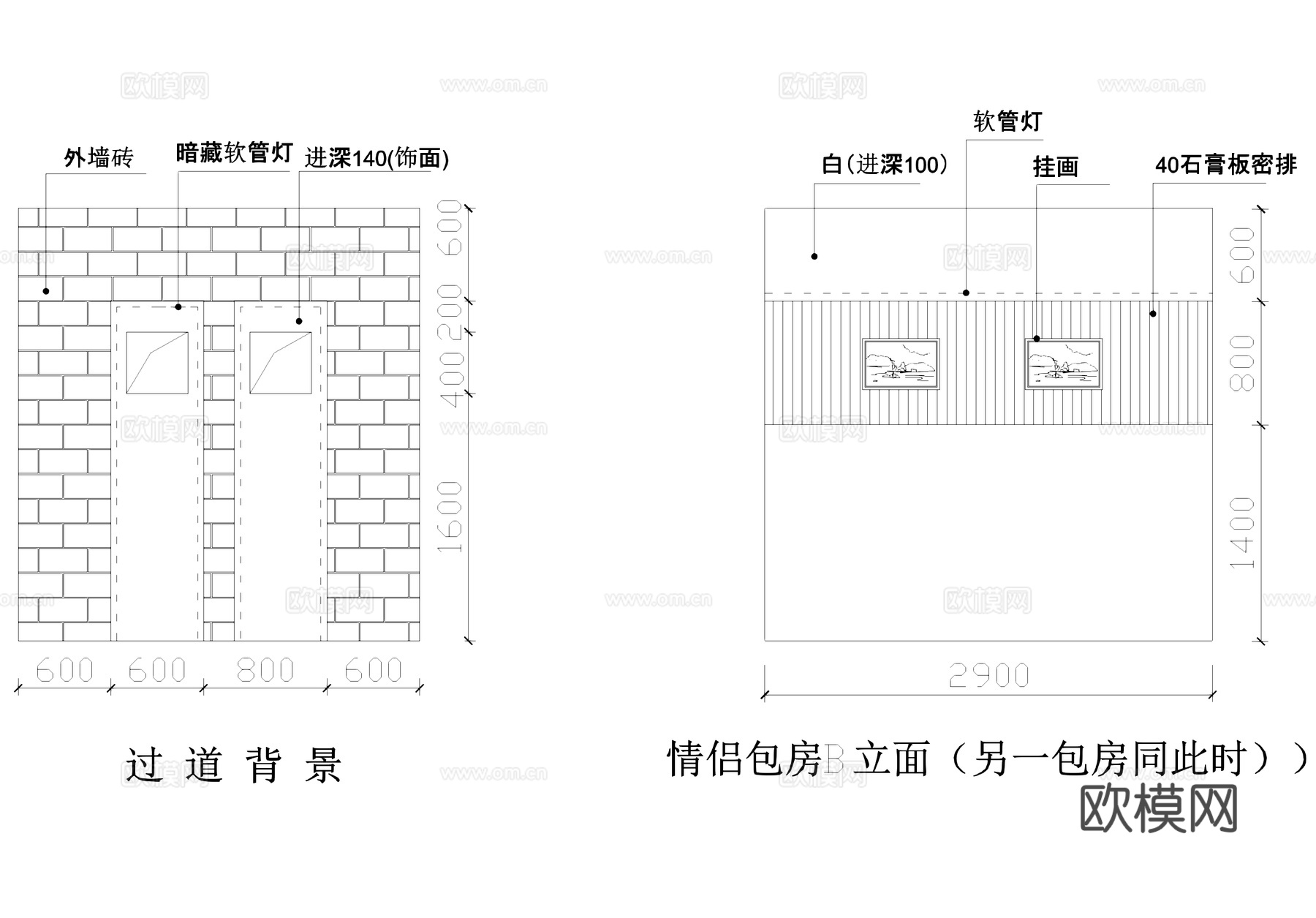咖啡厅包厢棋牌室室内工装CAD施工图cad施工图