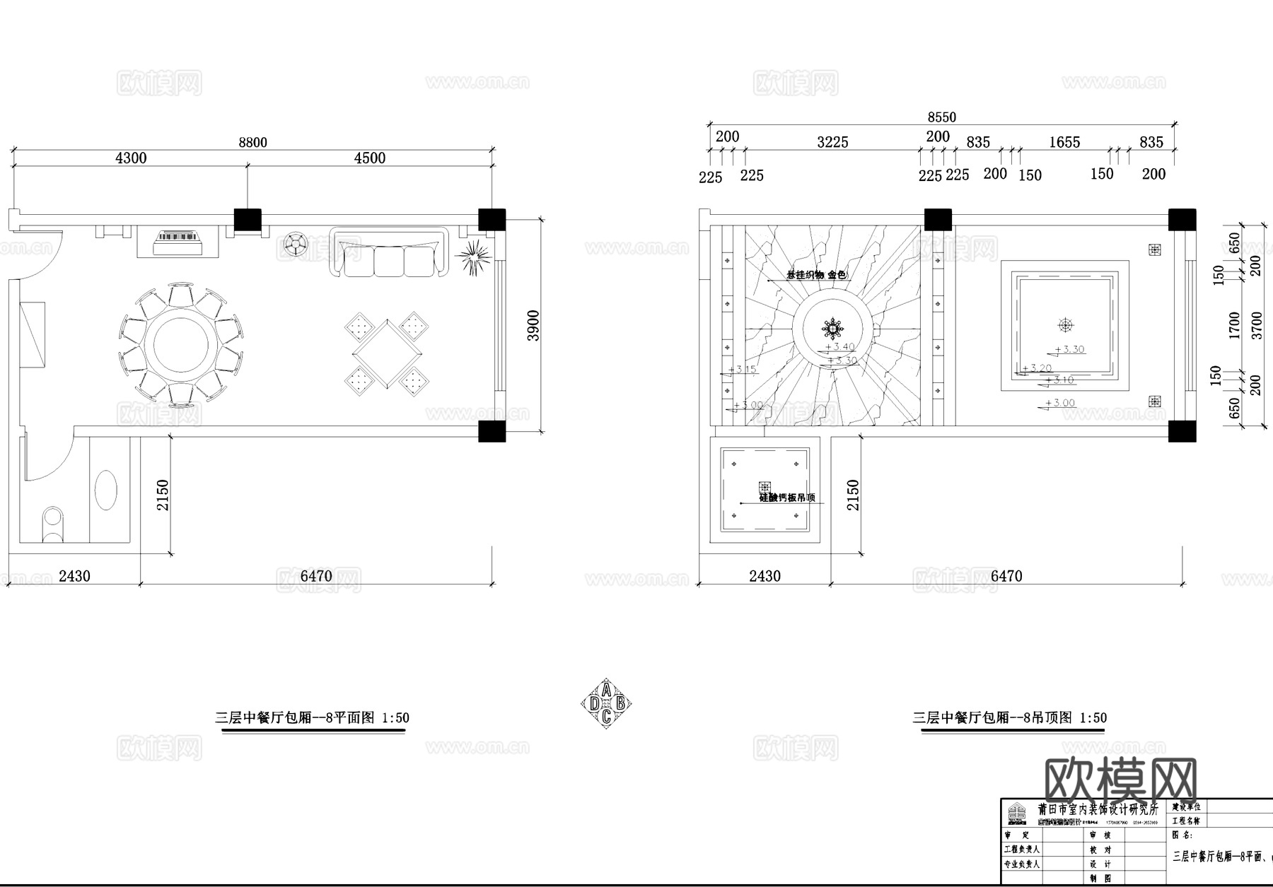 中餐厅包厢室内工装CAD施工图cad施工图