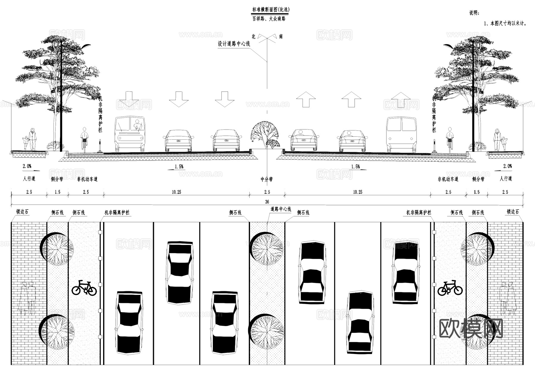 城市标准道路断面图CAD施工图cad施工图