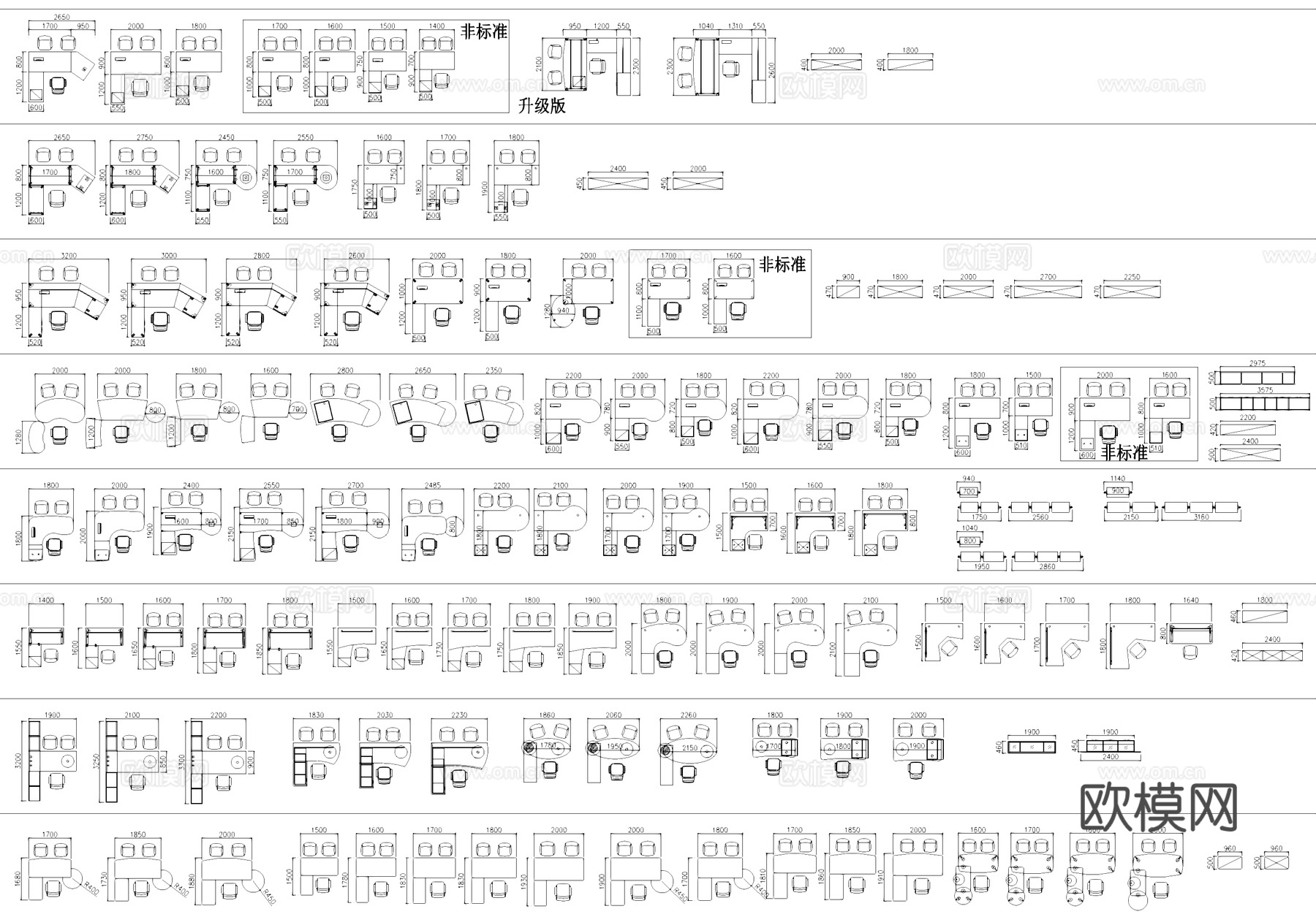 办公桌椅沙发家具图块图库cad施工图