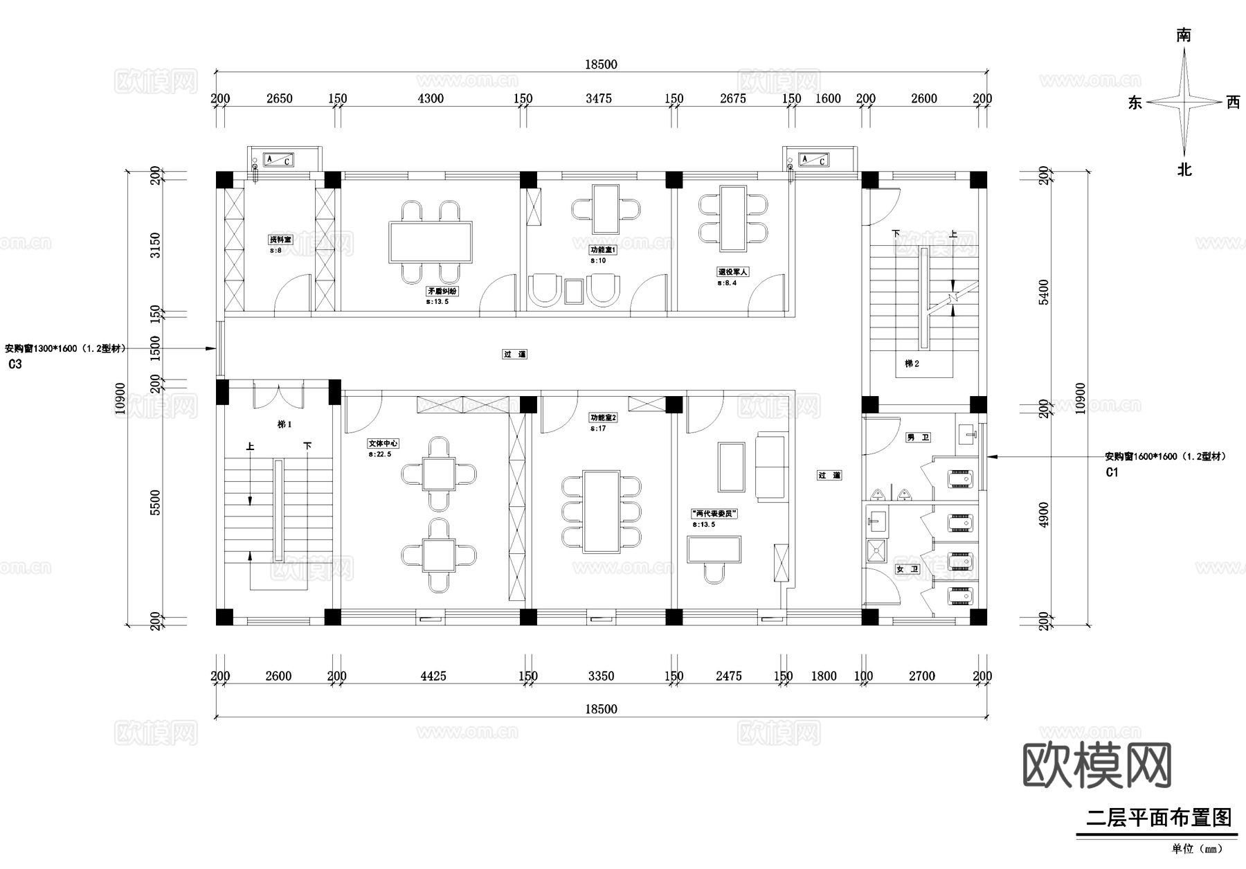 桥东社区三层党群服务中心室内工装CAD施工图cad施工图