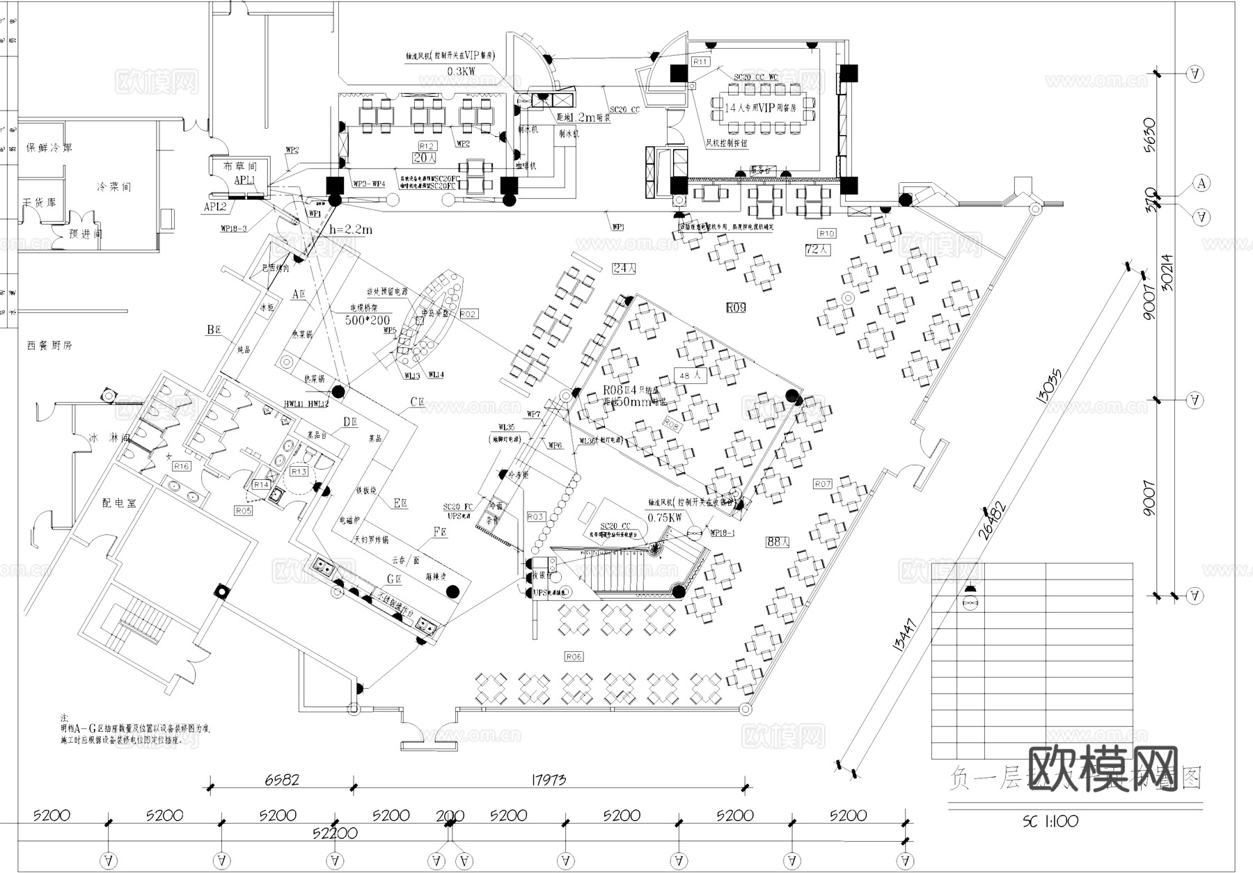 西餐厅室内工装平面电气图CAD施工图cad施工图