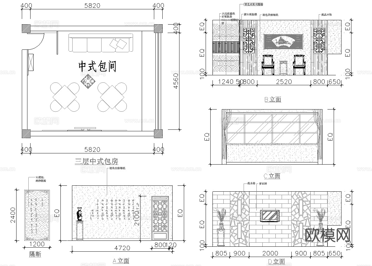 茶楼 茶馆  最新全套施工图合集cad施工图下载（渲染图6）