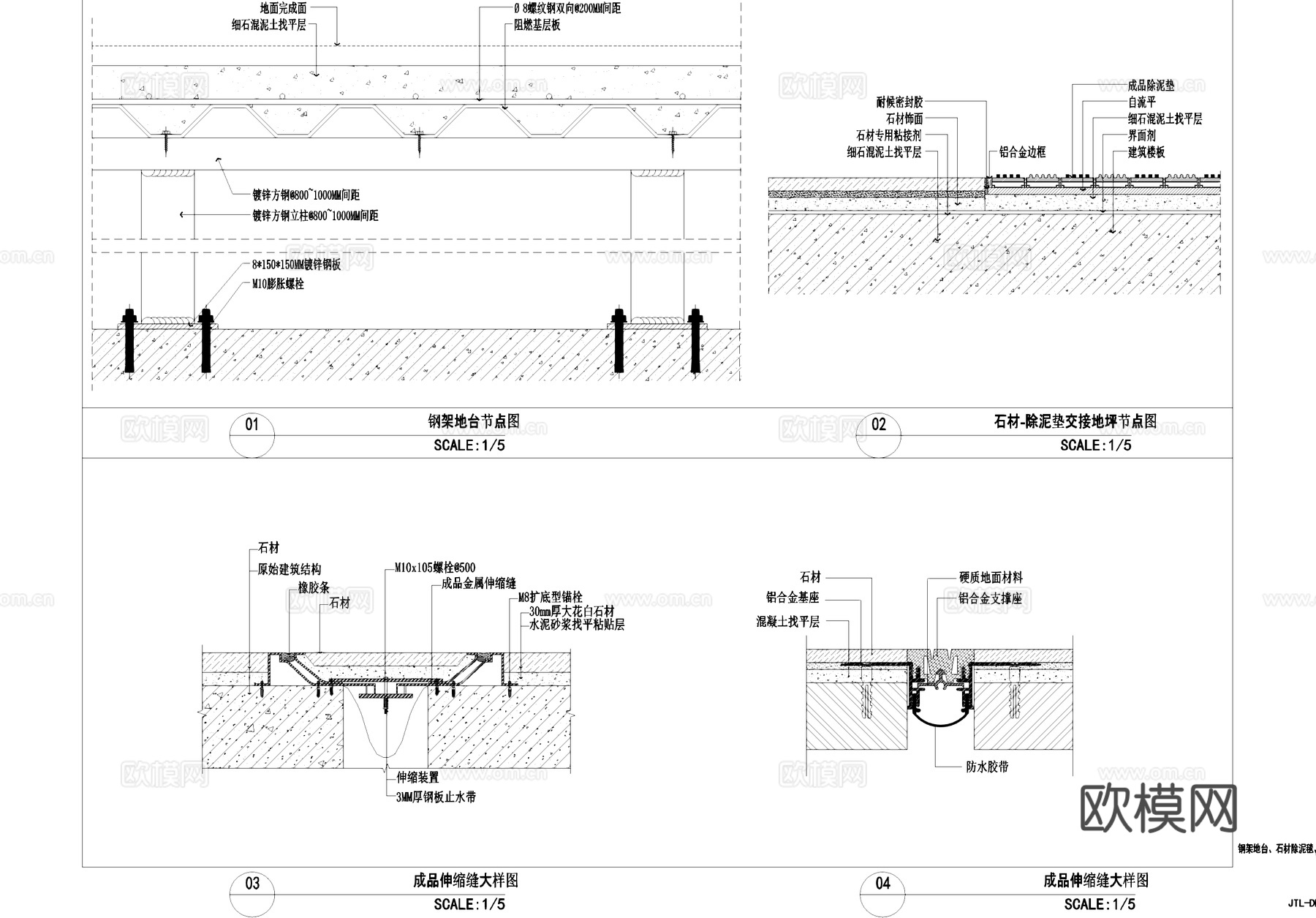 室内地面通用节点大样详图CAD施工图cad施工图