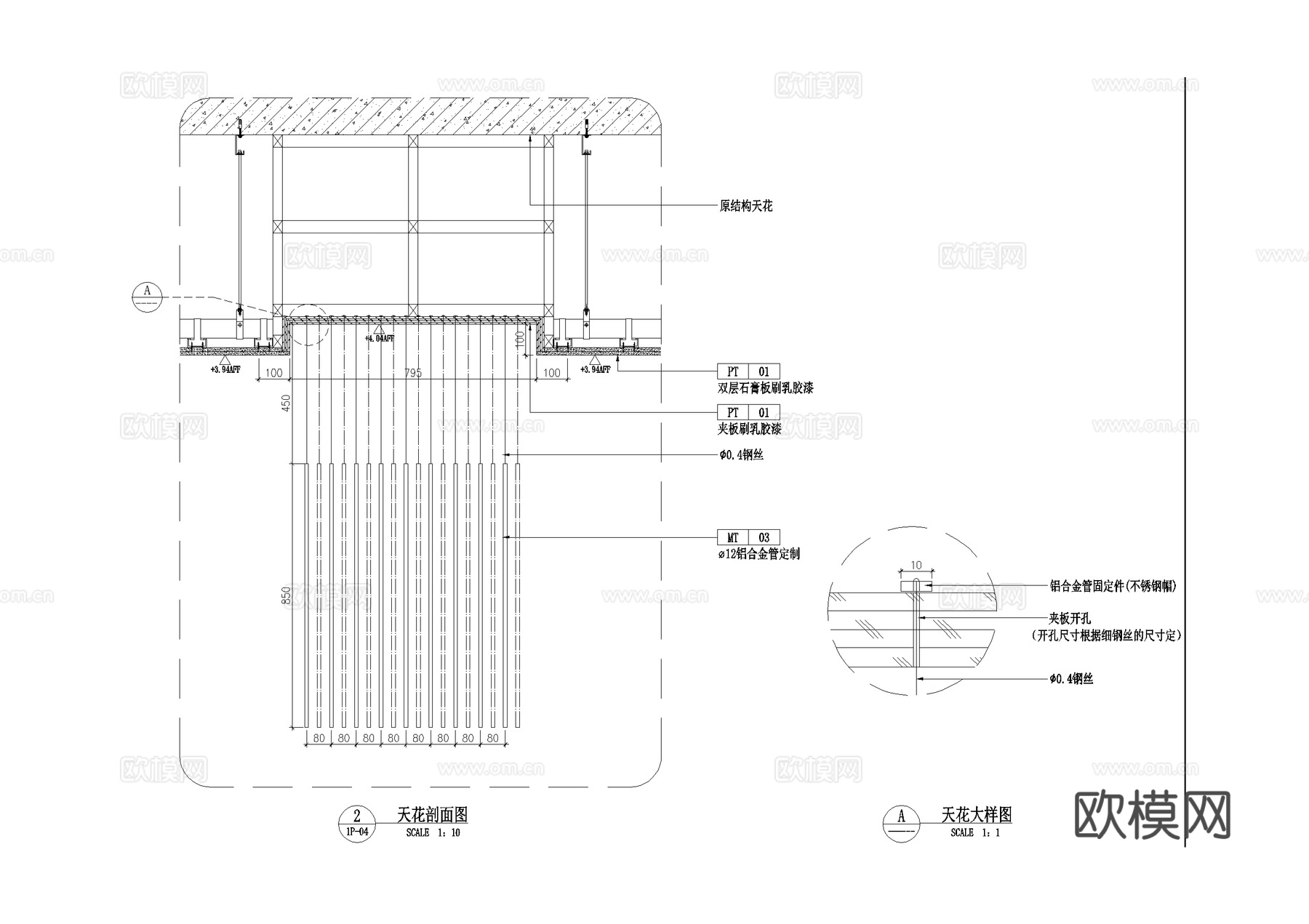 天花吊顶节点大样CAD施工图cad施工图