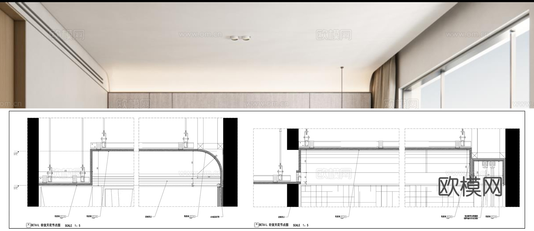 暗藏灯带节点 吊顶节点 顶面节点  现代吊顶 弧形吊顶cad施工图