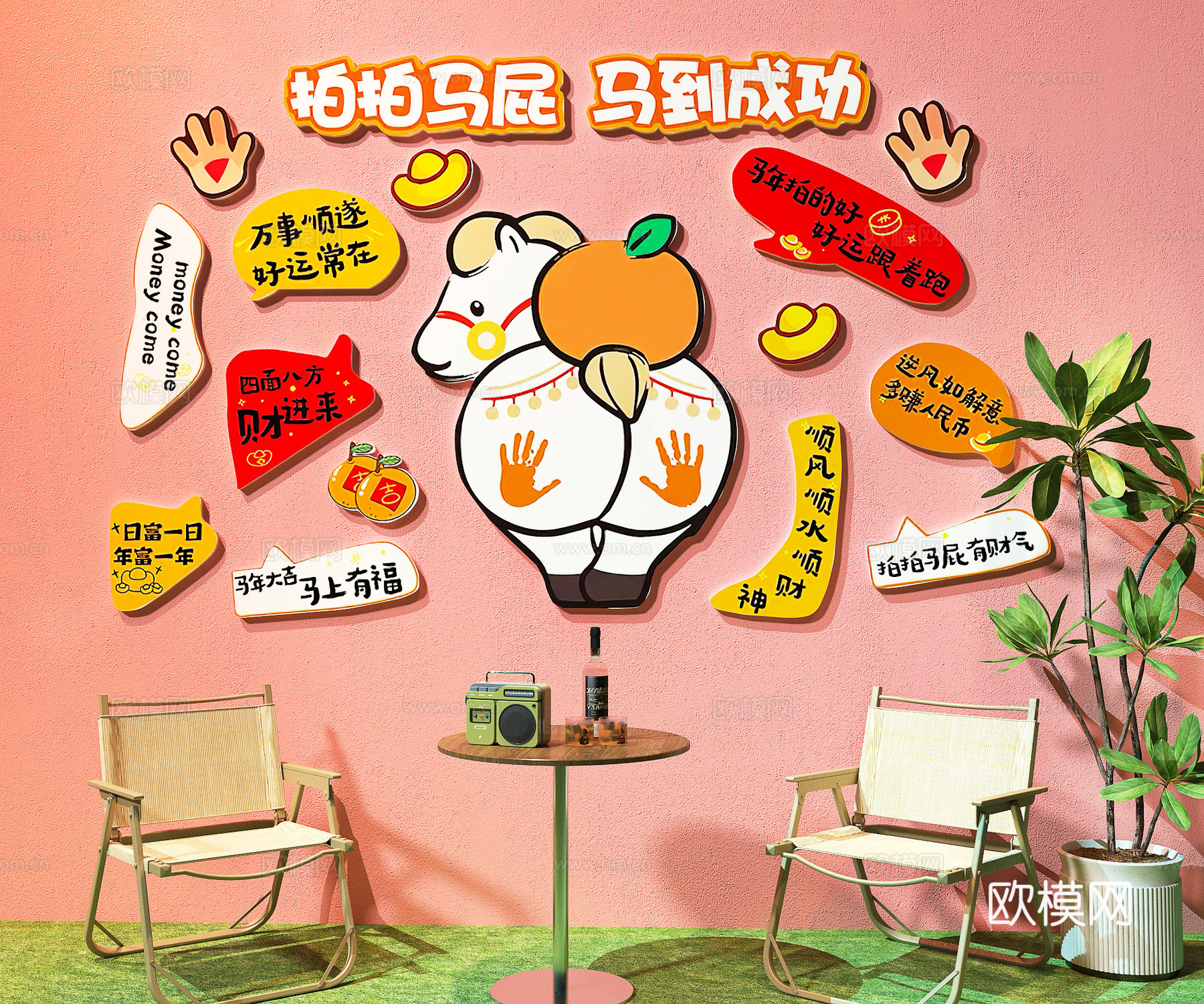 网红打卡墙    餐厅打卡    奶茶店打卡墙su模型