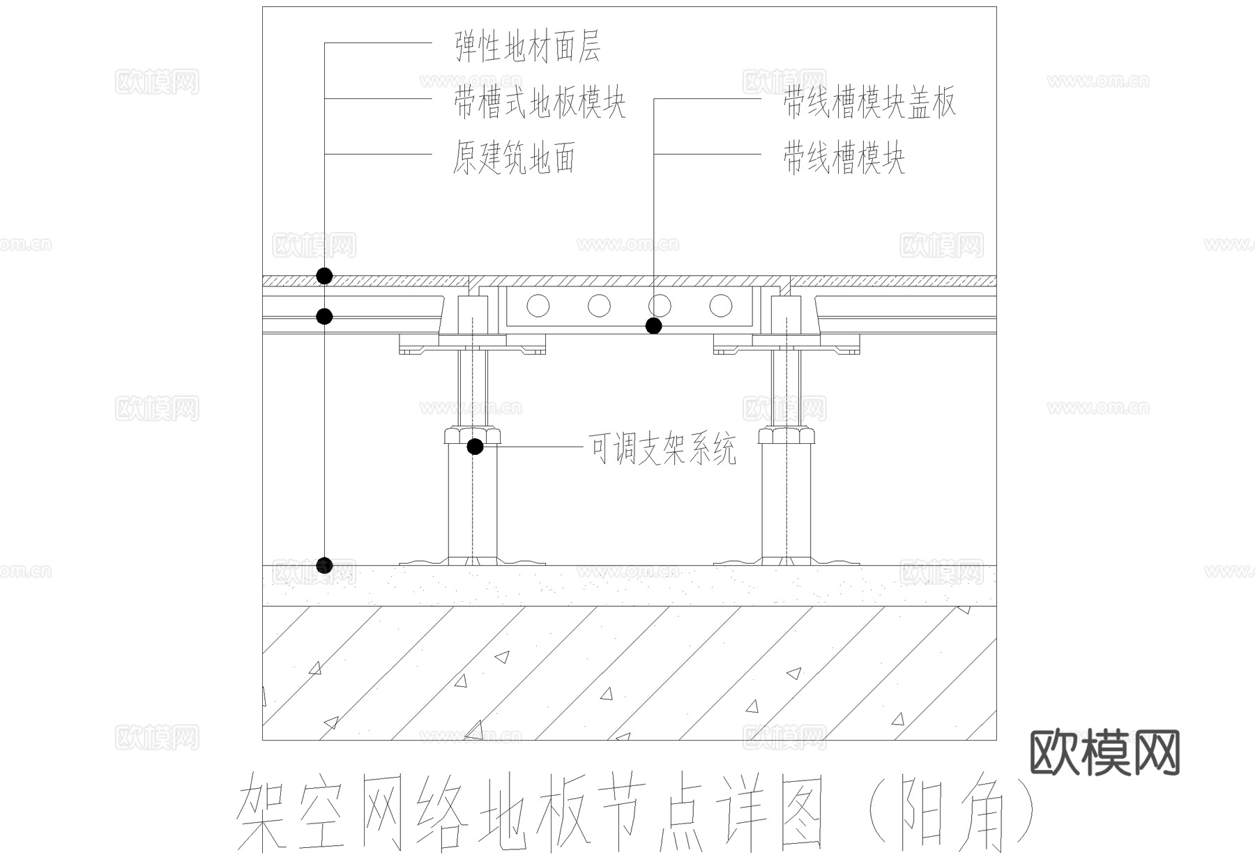 架空网络防静电地板节点CAD施工图cad施工图