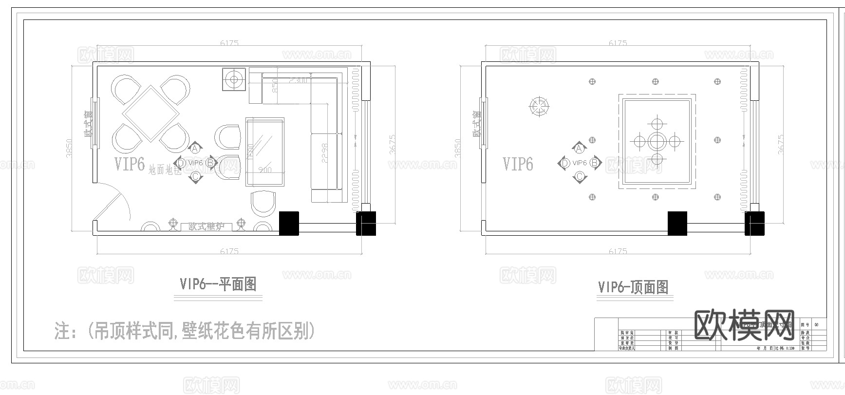 茶楼 茶馆  最新全套施工图合集cad施工图