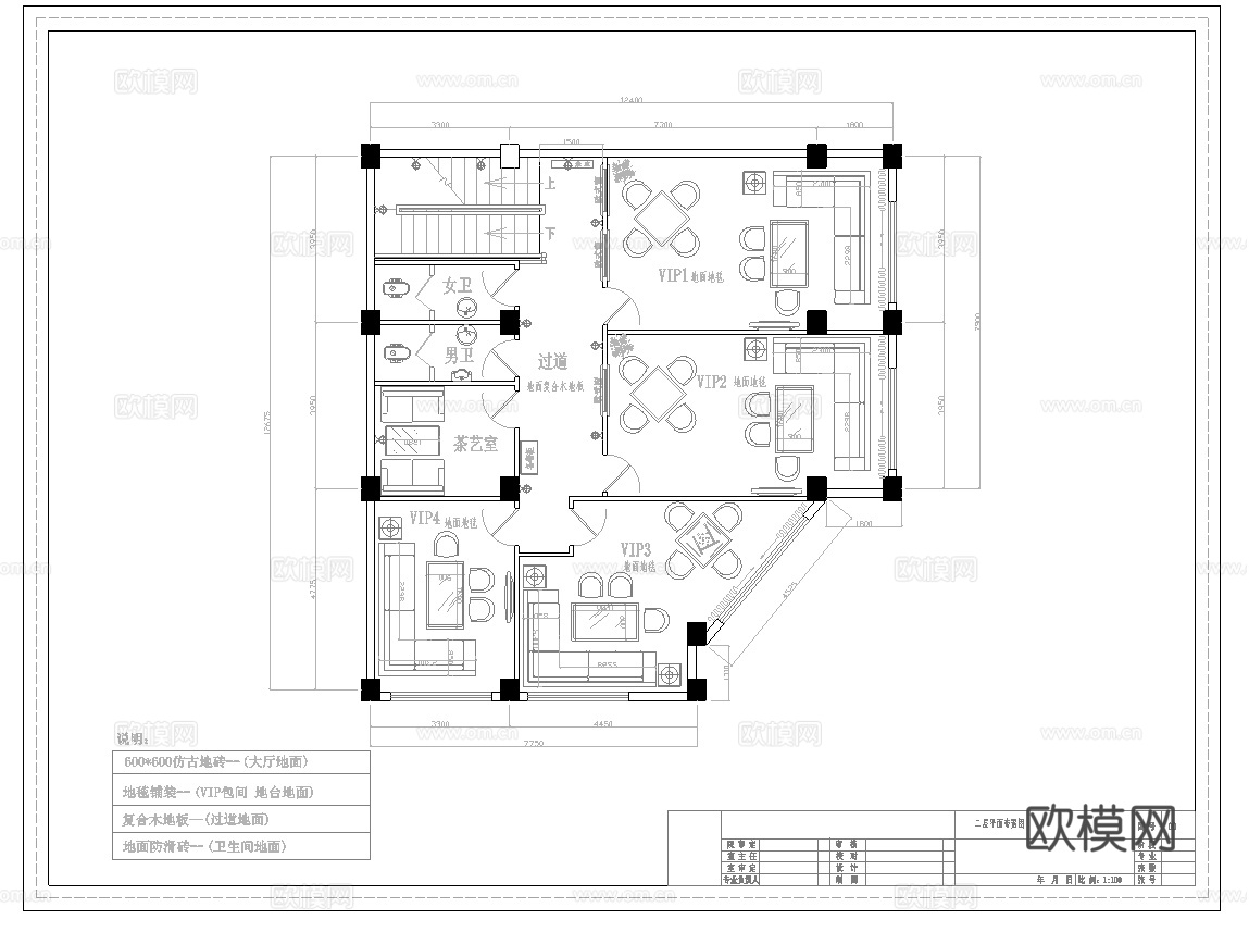 茶楼 茶馆  最新全套施工图合集cad施工图
