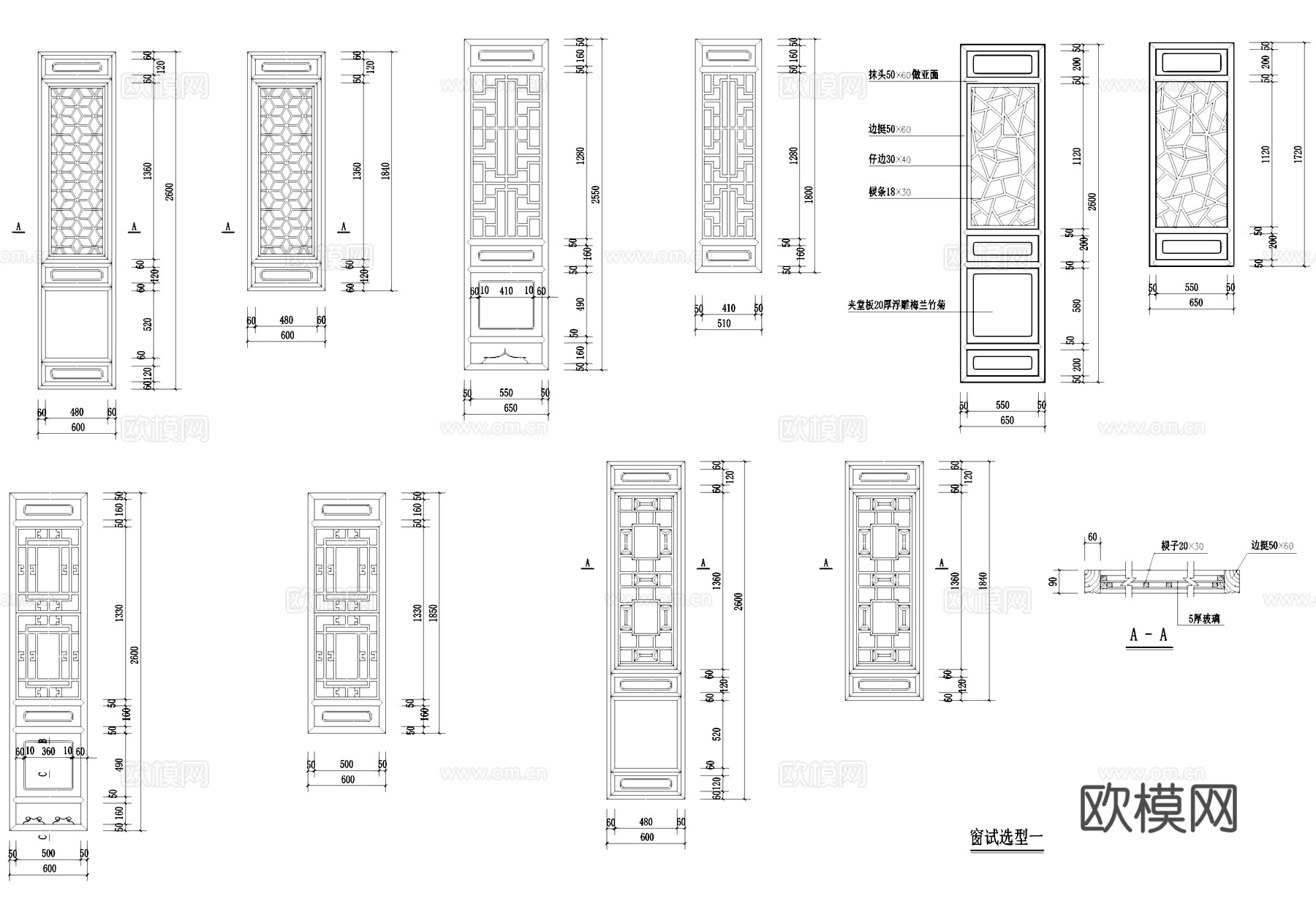 中式格栅门窗节点大样详图CAD施工图cad施工图cad施工图