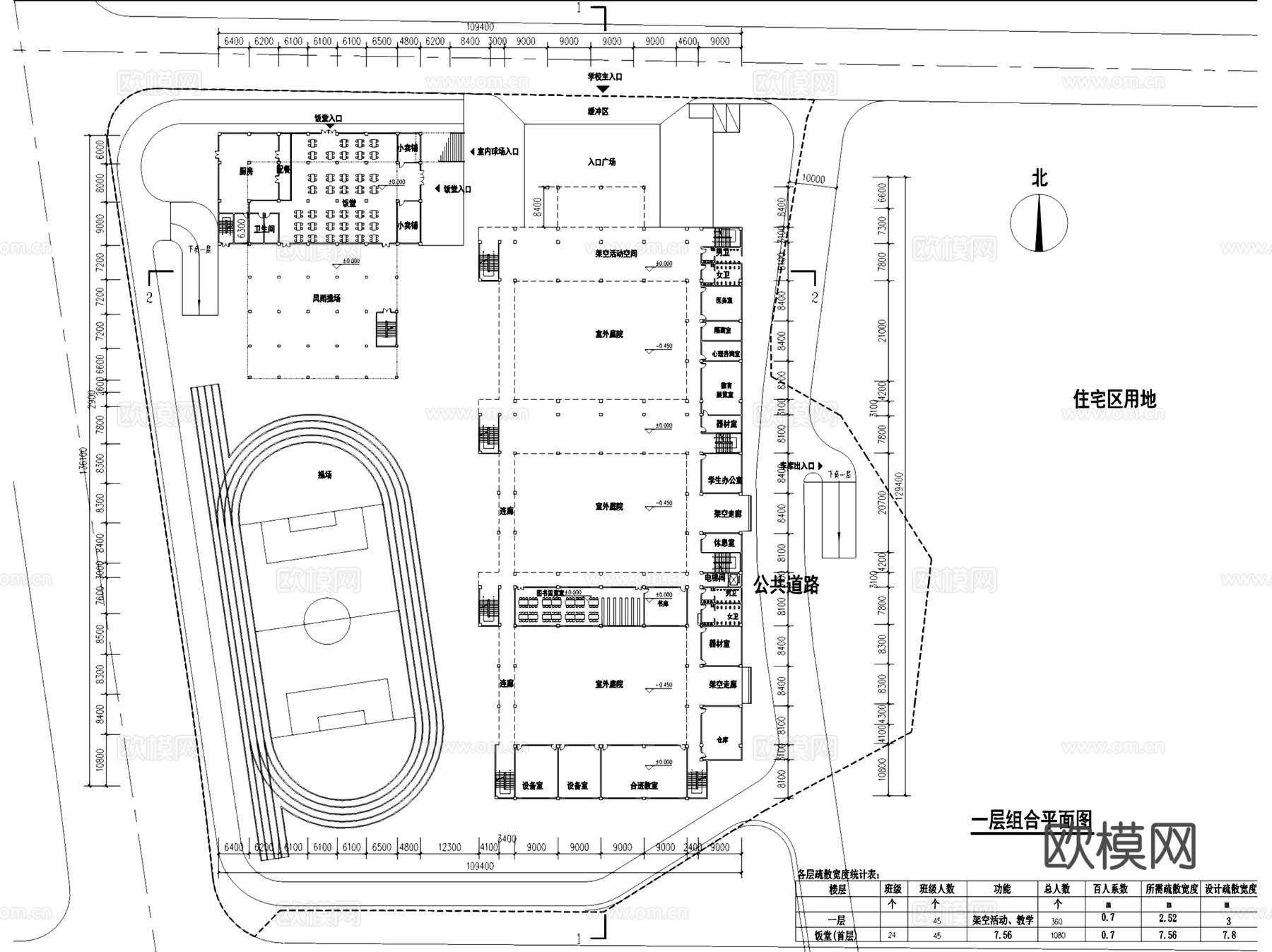 武汉市育才小学规划建筑平剖面CAD施工图cad施工图
