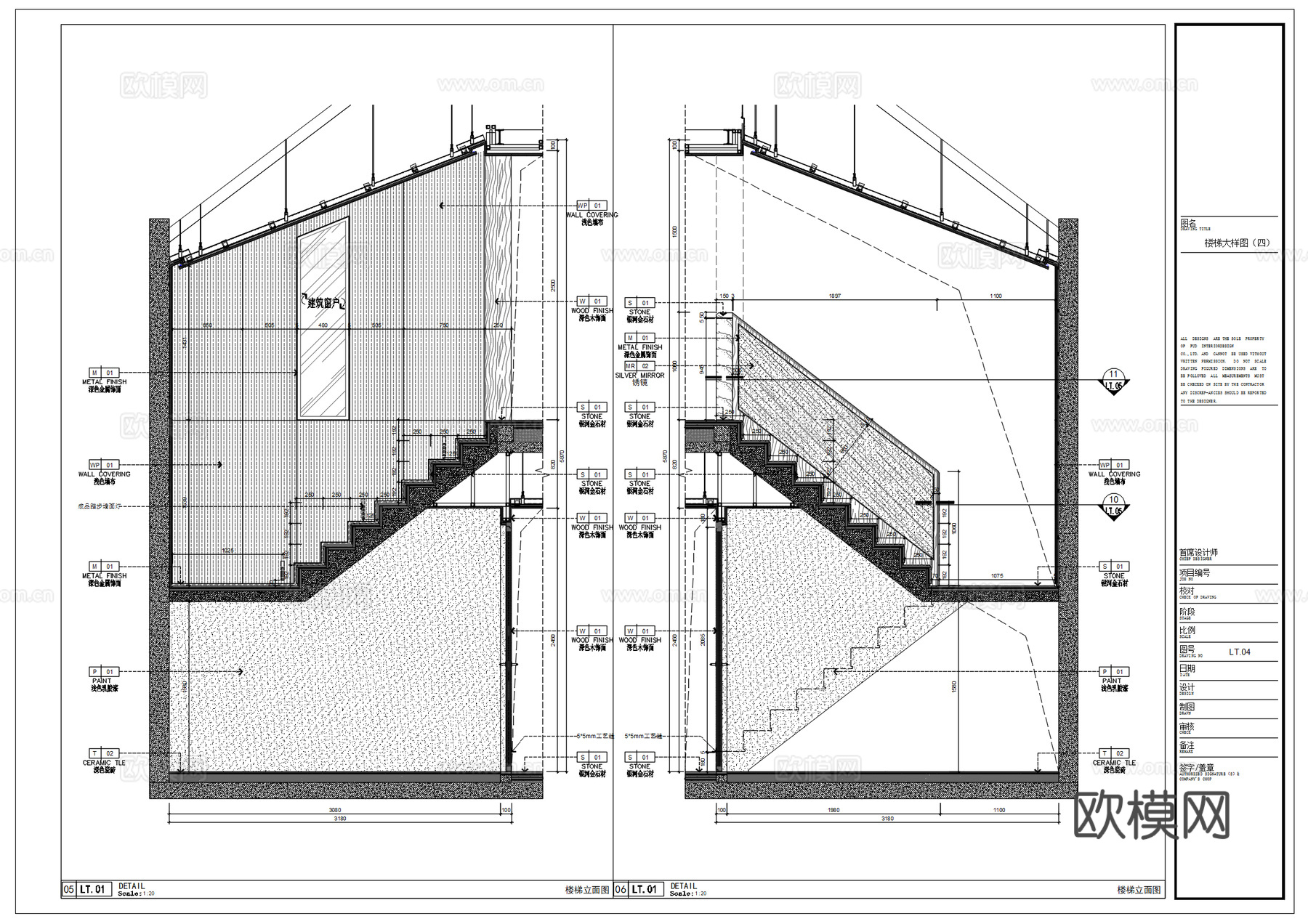 别墅楼梯大样图、楼梯踏步设计细节、复式楼梯间详图、楼梯斜吊顶cad施工图