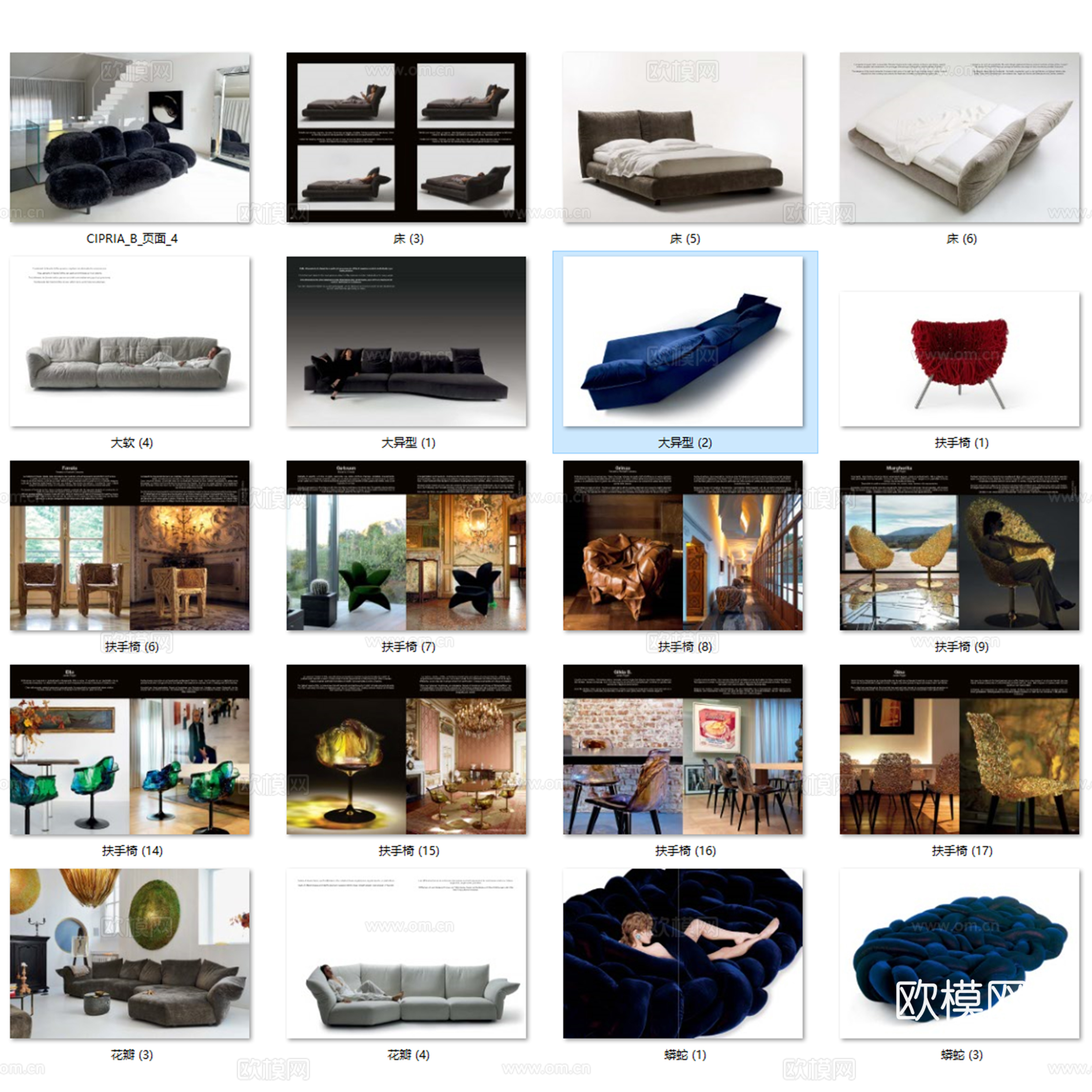 意大利edra 家居cad图库cad施工图