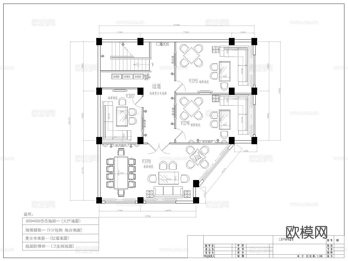 茶楼 茶馆  最新全套施工图合集cad施工图