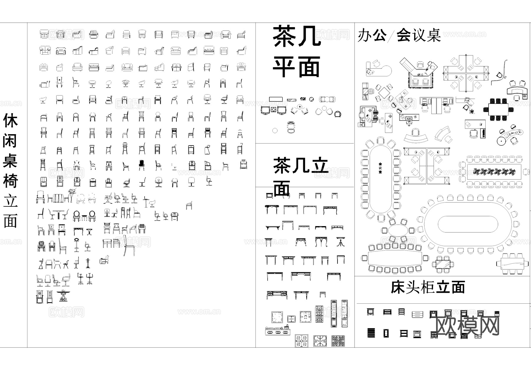 家具桌椅沙发床茶几卫浴电器装饰品门灯具植物综合图库cad施工图
