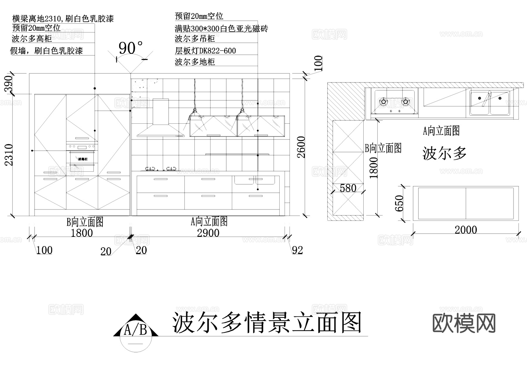 家具专卖店室内工装CAD施工图cad施工图