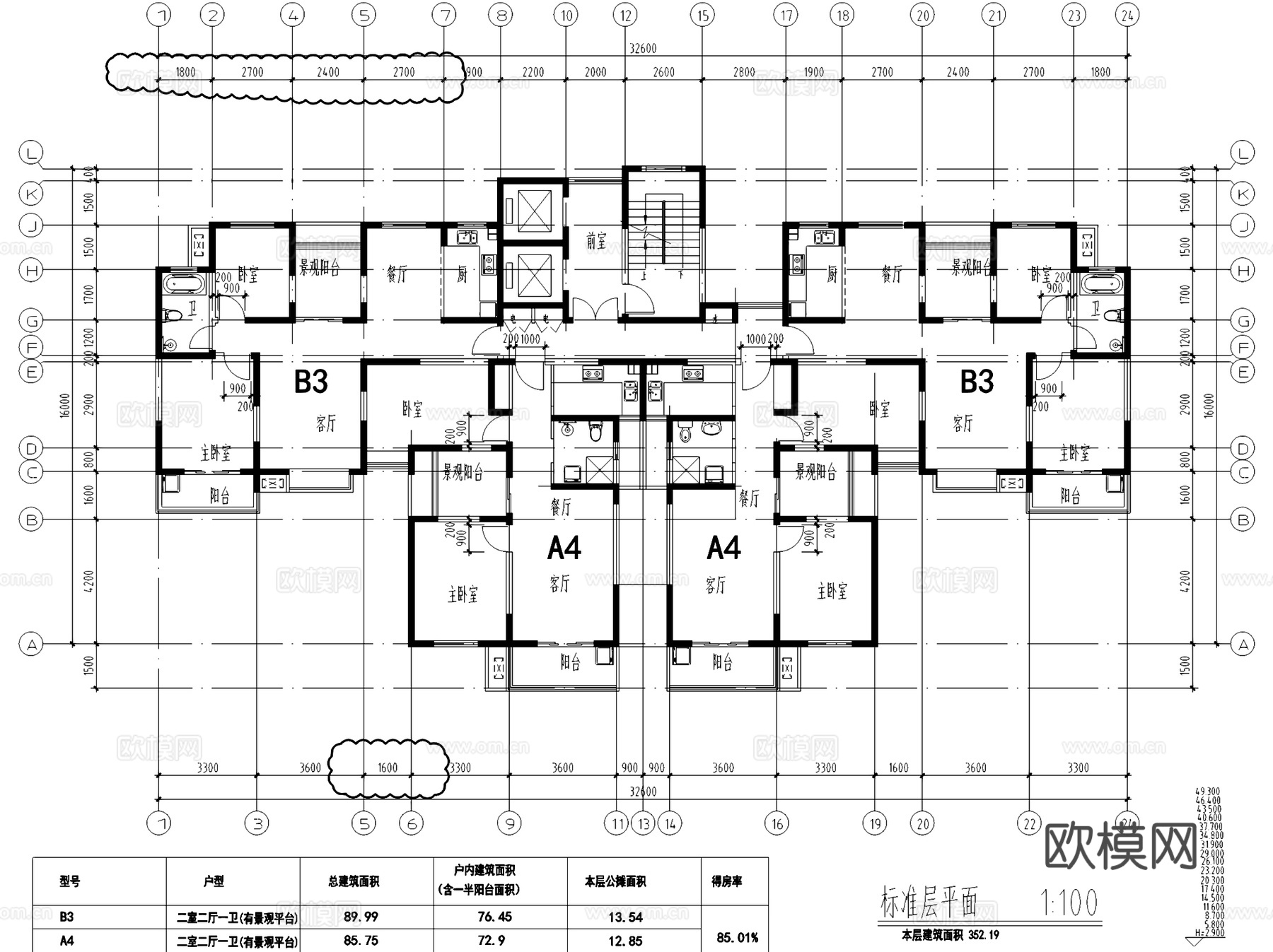现代高层住宅楼建筑平面CAD施工图+SU模型cad施工图