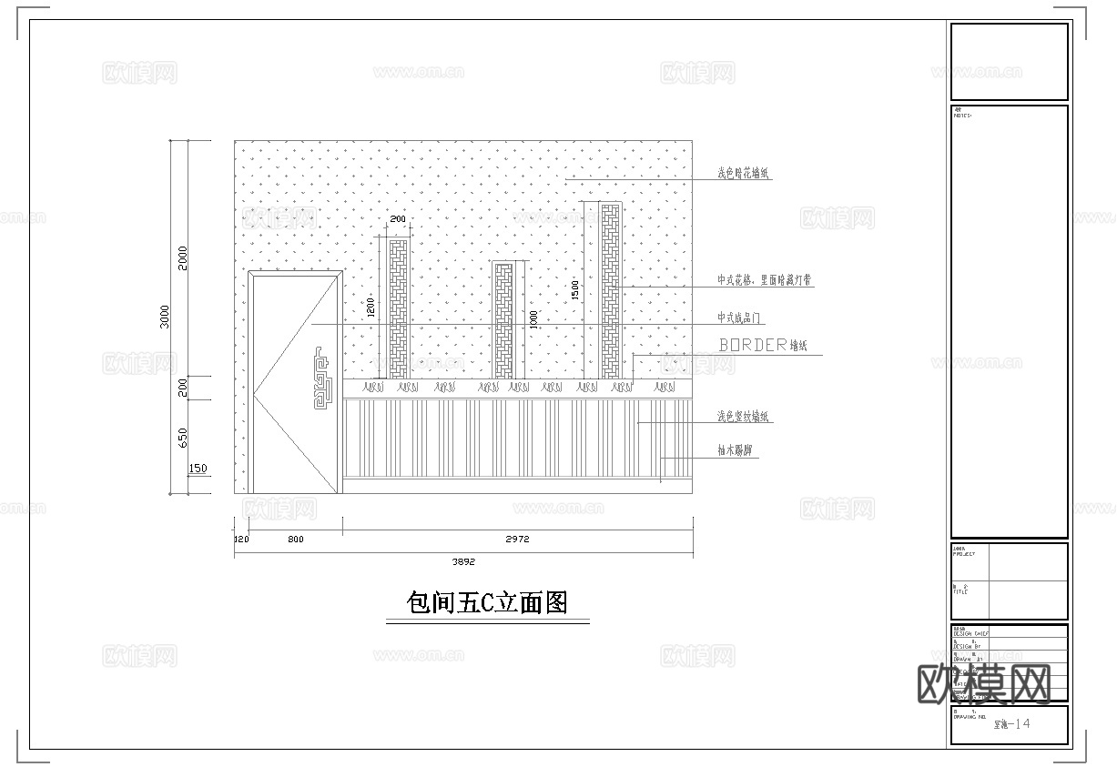 茶楼 茶馆  最新全套施工图合集cad施工图