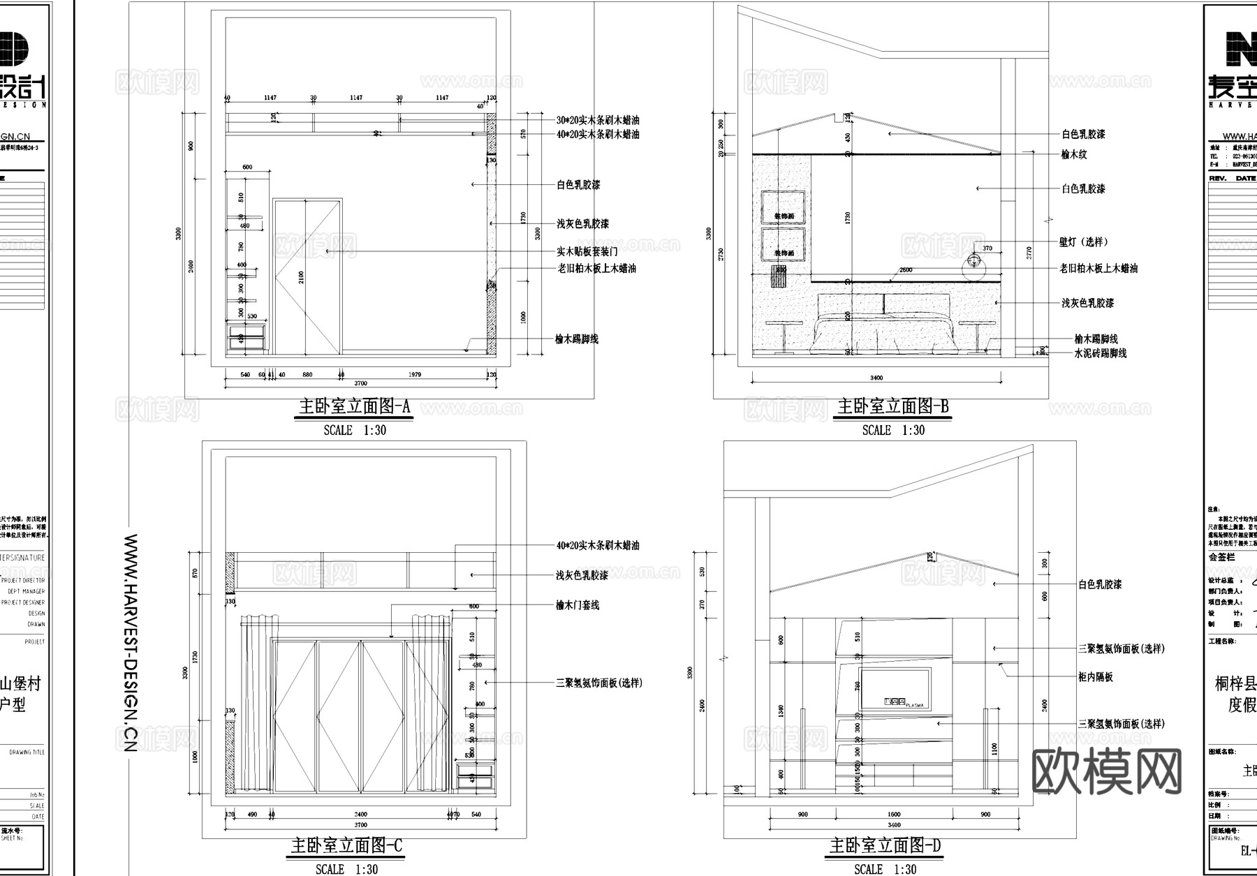 北欧自然风民宿室内工装CAD施工图cad施工图