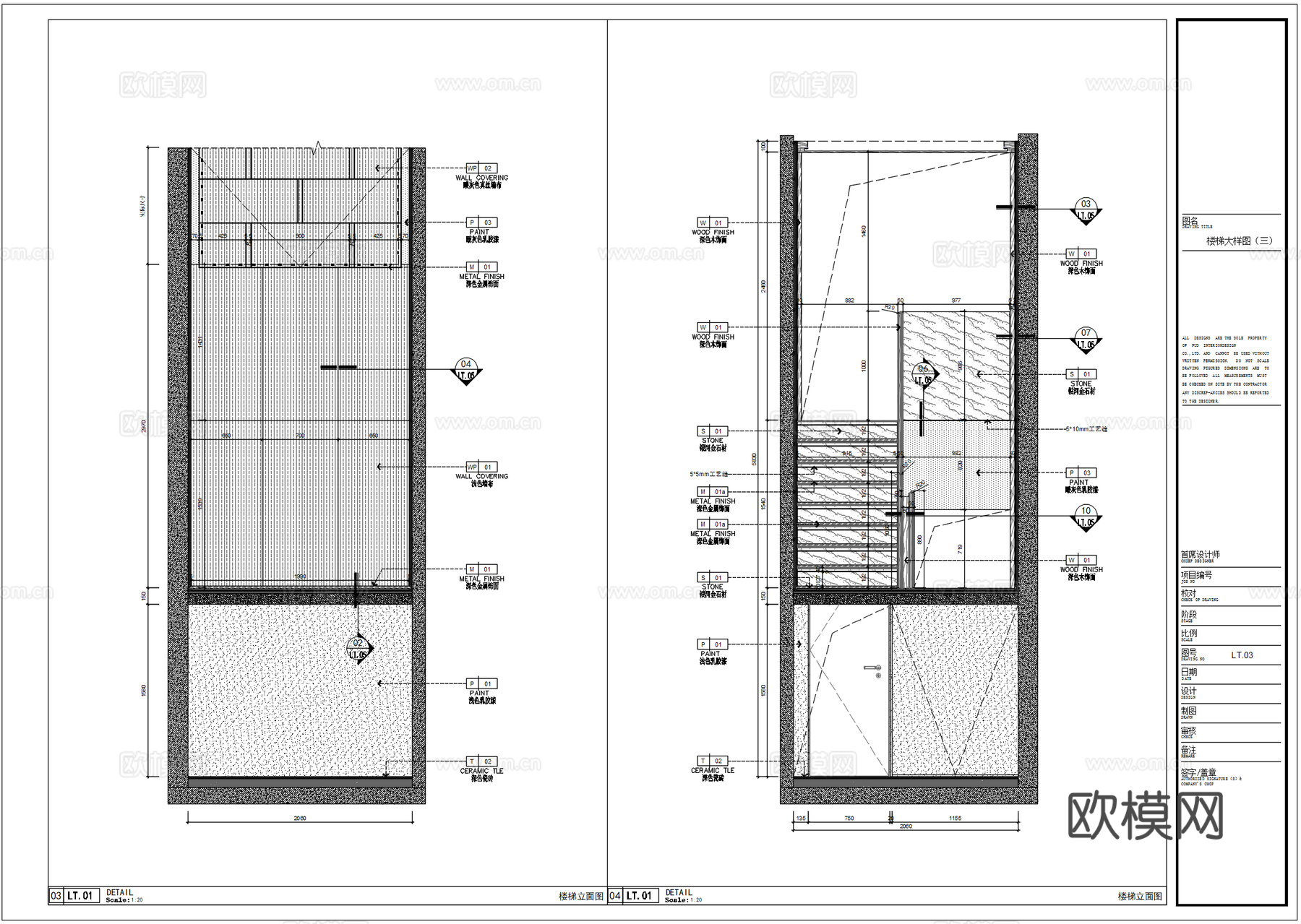 别墅楼梯大样图、楼梯踏步设计细节、复式楼梯间详图、楼梯斜吊顶cad施工图