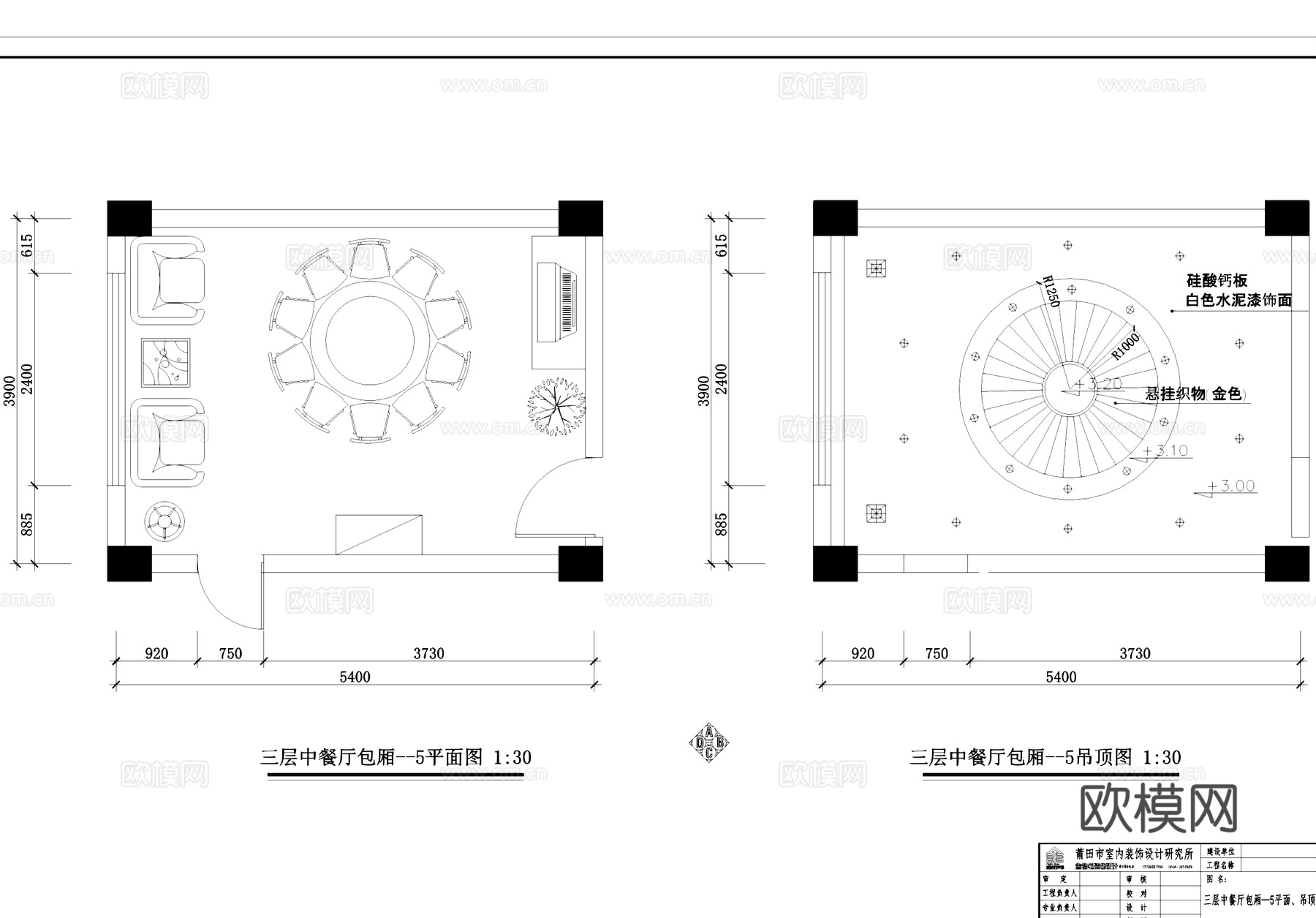 中餐厅包厢室内工装CAD施工图cad施工图
