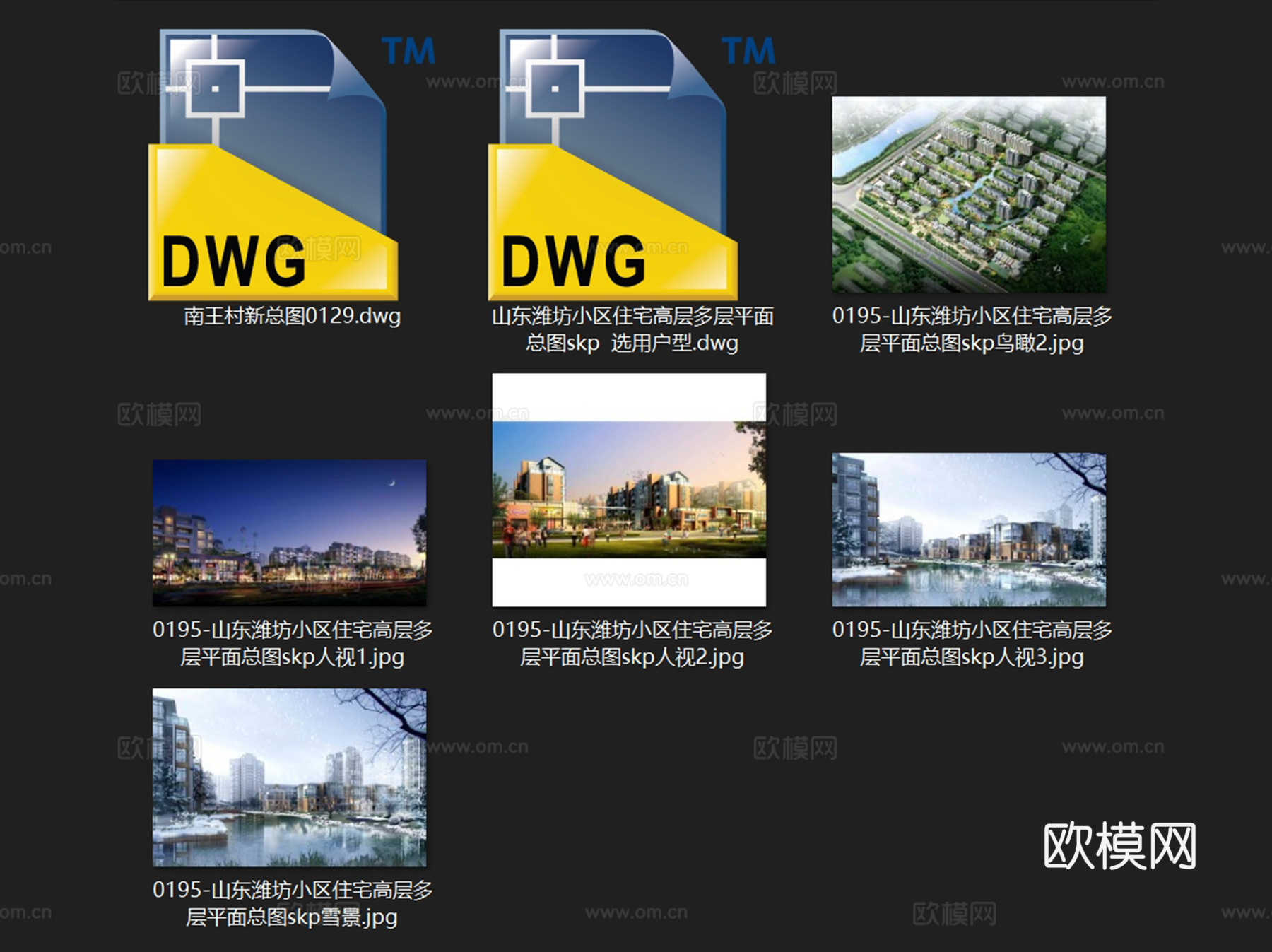 潍坊南王村小区规划建筑户型平面图CAD施工图cad施工图