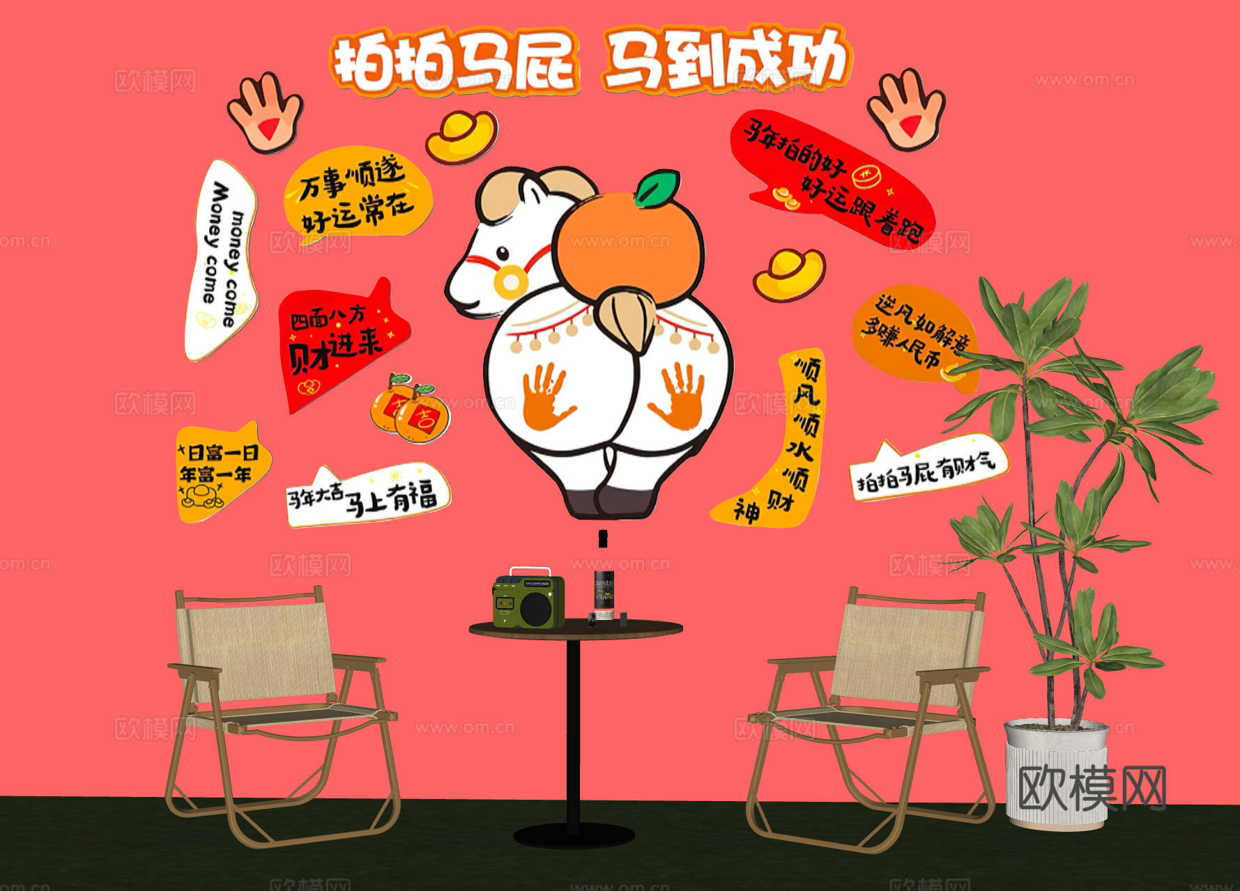 网红打卡墙    餐厅打卡    奶茶店打卡墙su模型