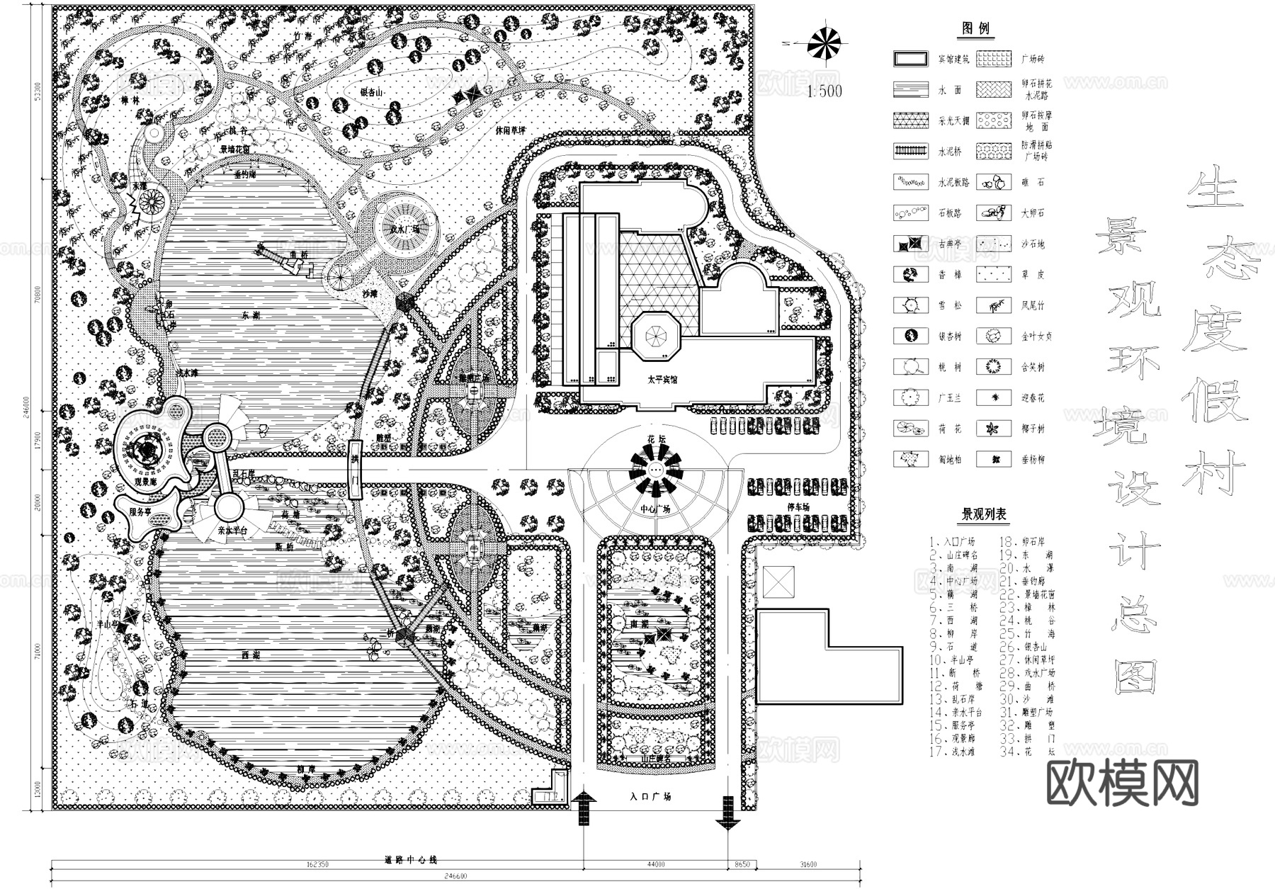 生态度假村酒店中庭泳池景观平面图CAD施工图cad施工图