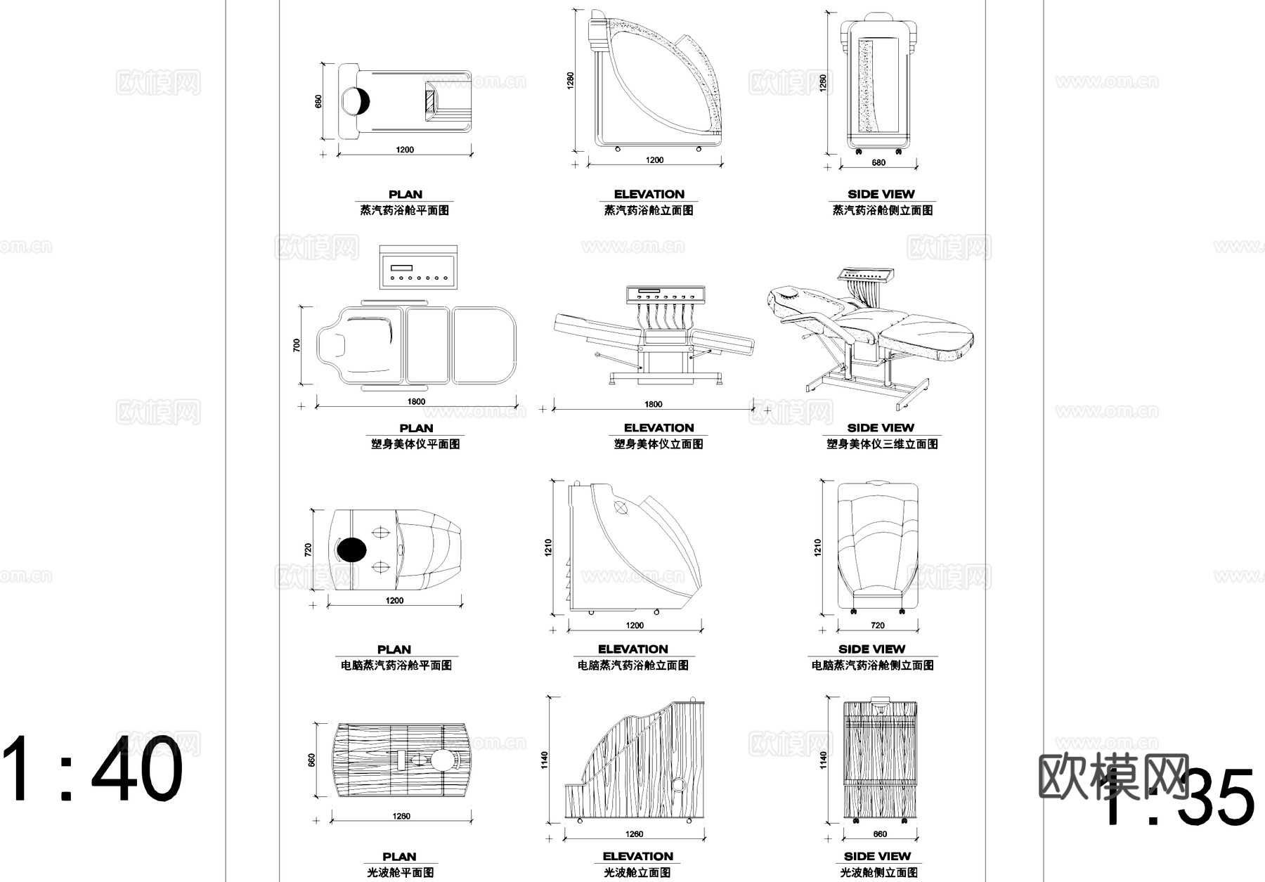 SPA美容美疗器械仪器设备工具CAD图块图库cad施工图