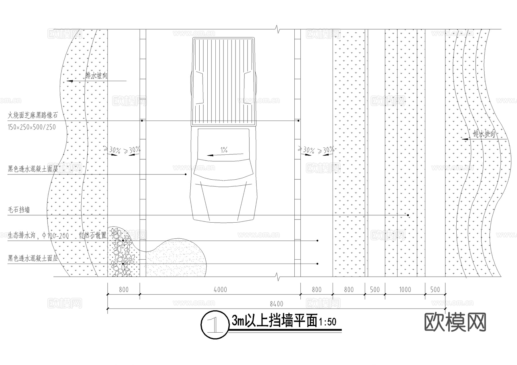 毛石挡土墙 混凝土道路 生态排水沟 路缘石cad施工图cad施工图