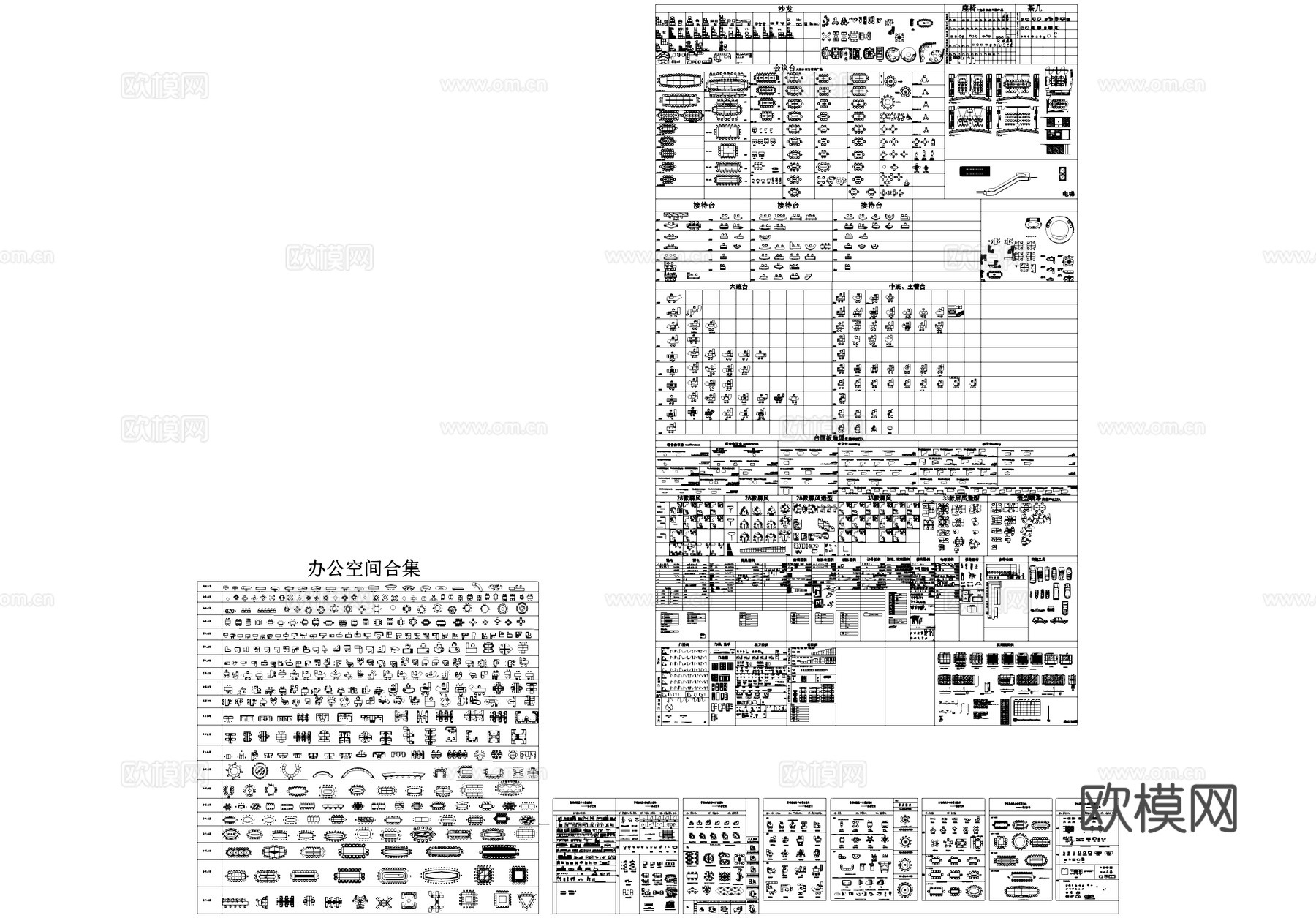 办公空间室内工装CAD图库cad施工图