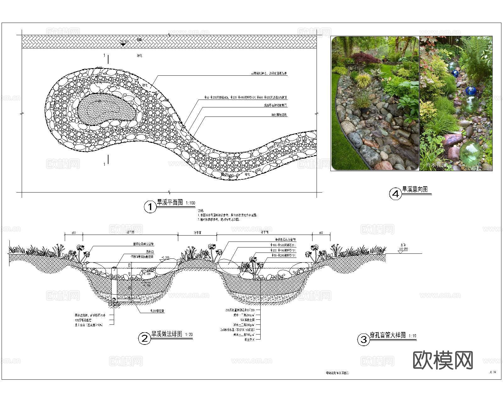旱溪 CAD施工图cad施工图