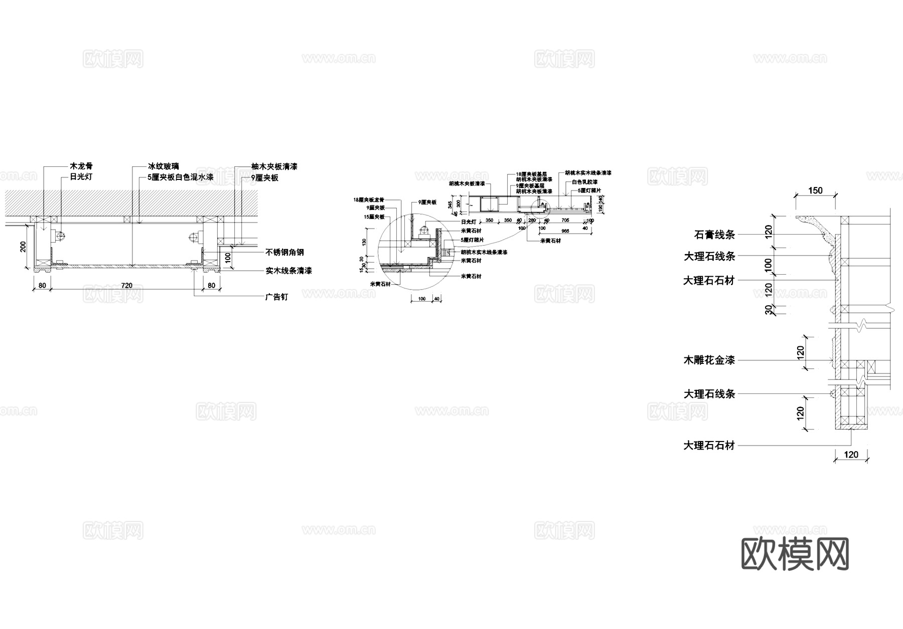 墙面节点大样CAD施工详图cad施工图