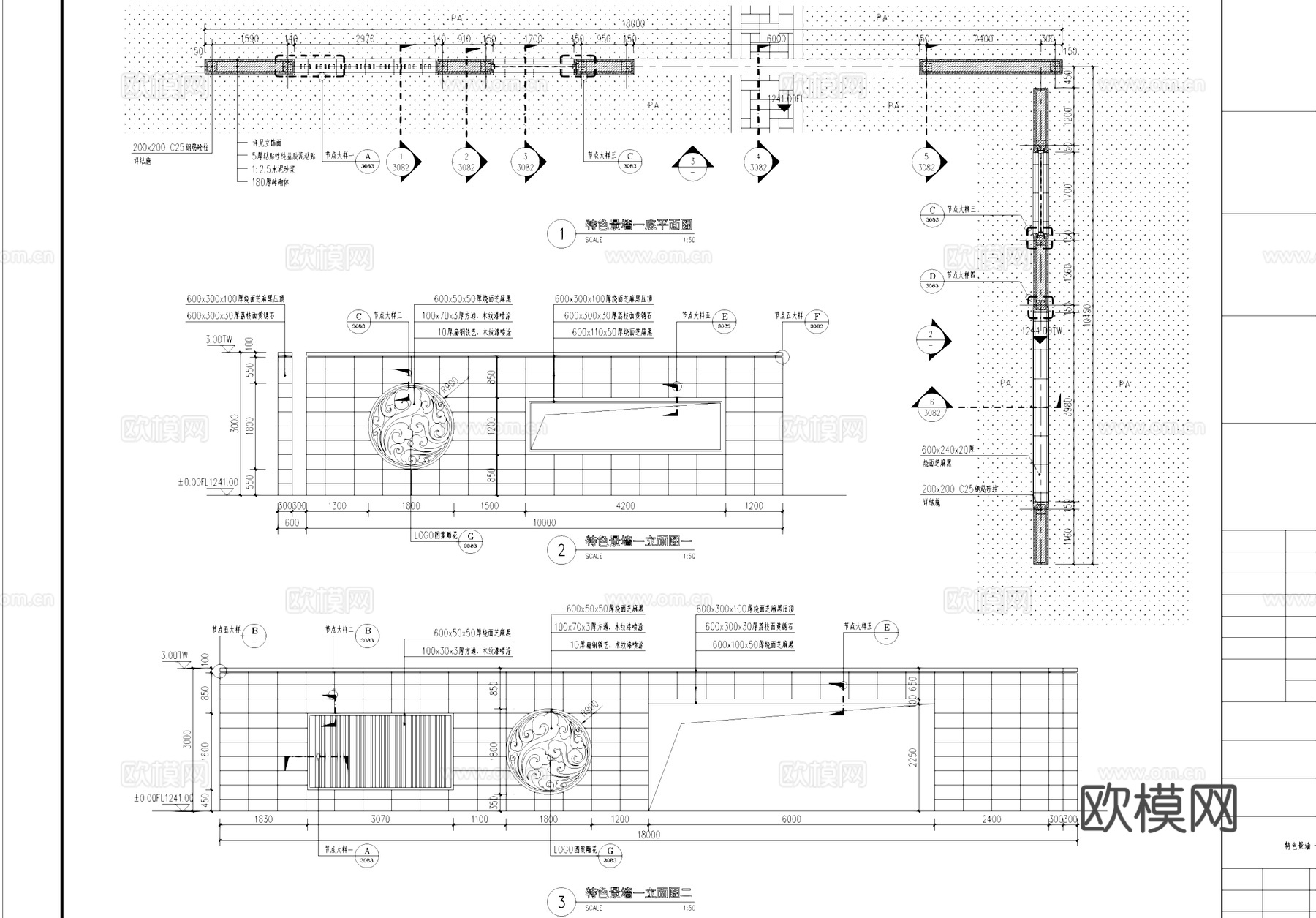新中式镂空窗花雕花景墙CAD施工详图cad施工图