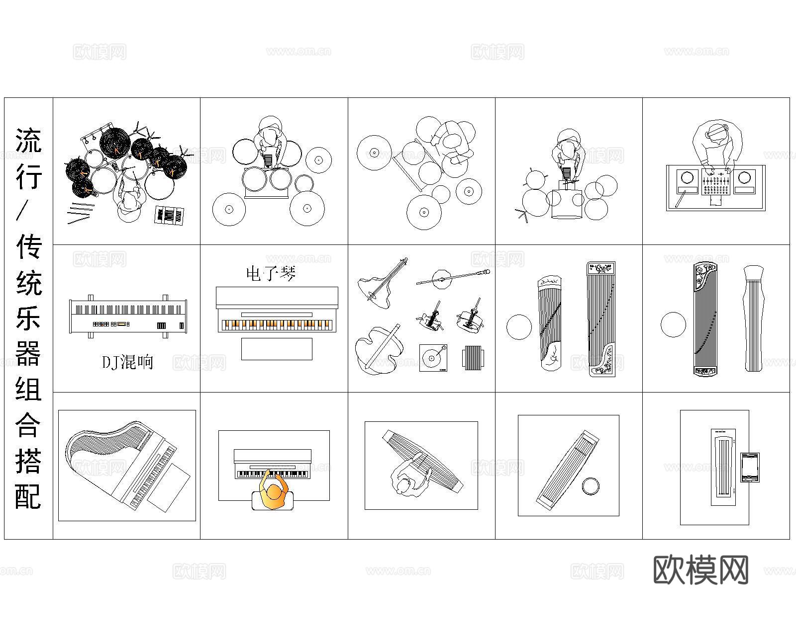 乐器CAD平立面图库cad施工图