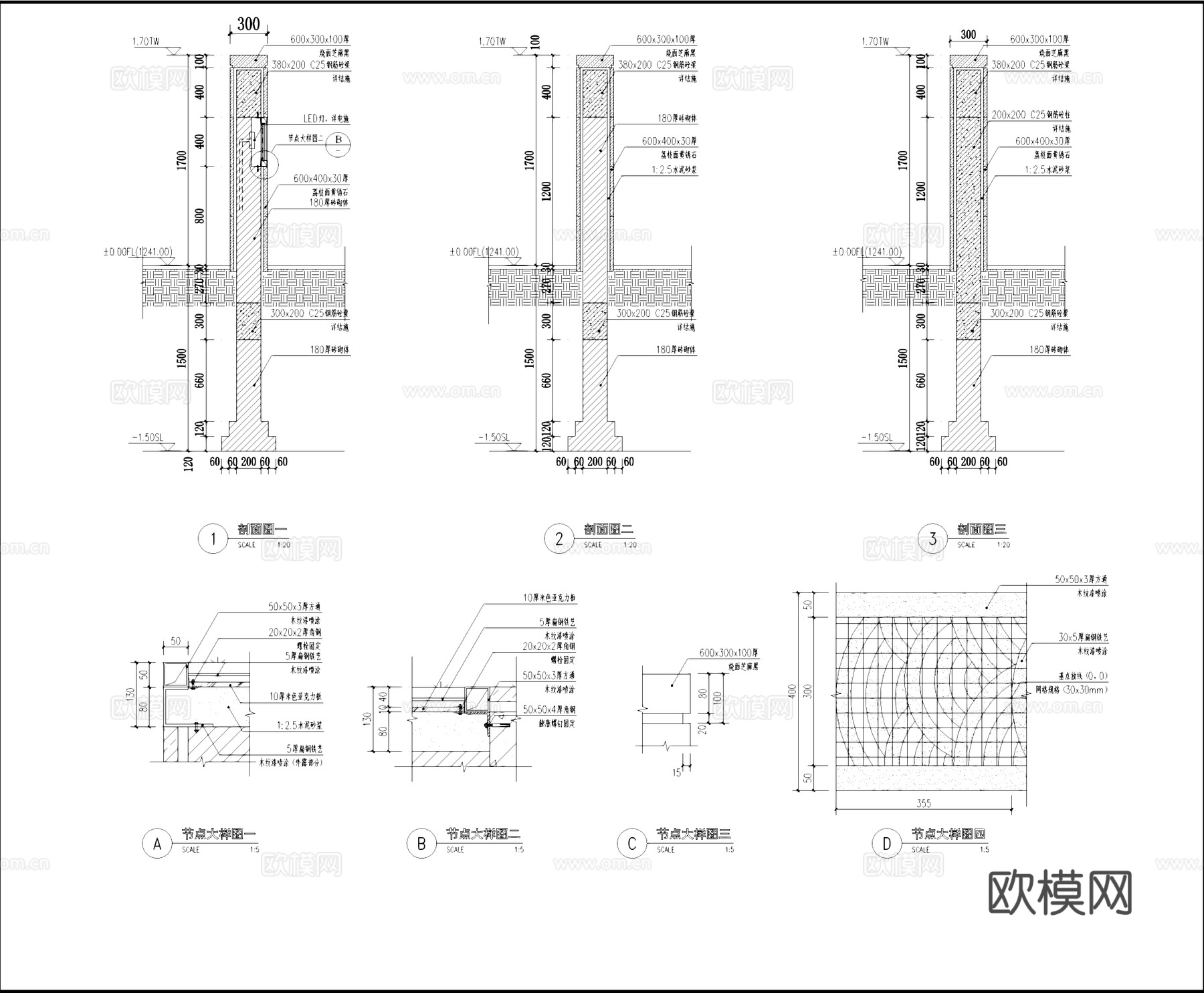 新中式雕花特色景墙CAD施工详图cad施工图