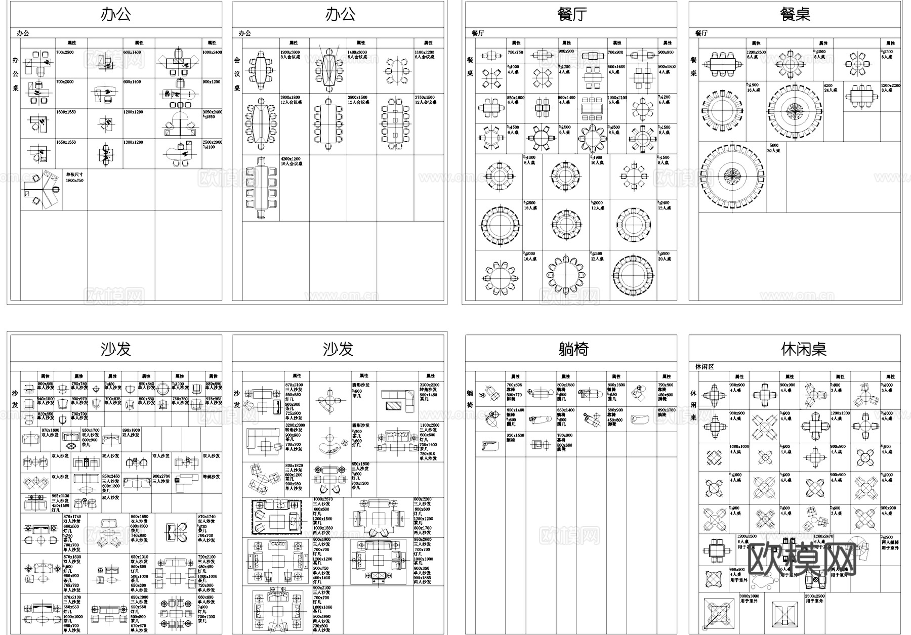 商业空间室内工装CAD图库cad施工图