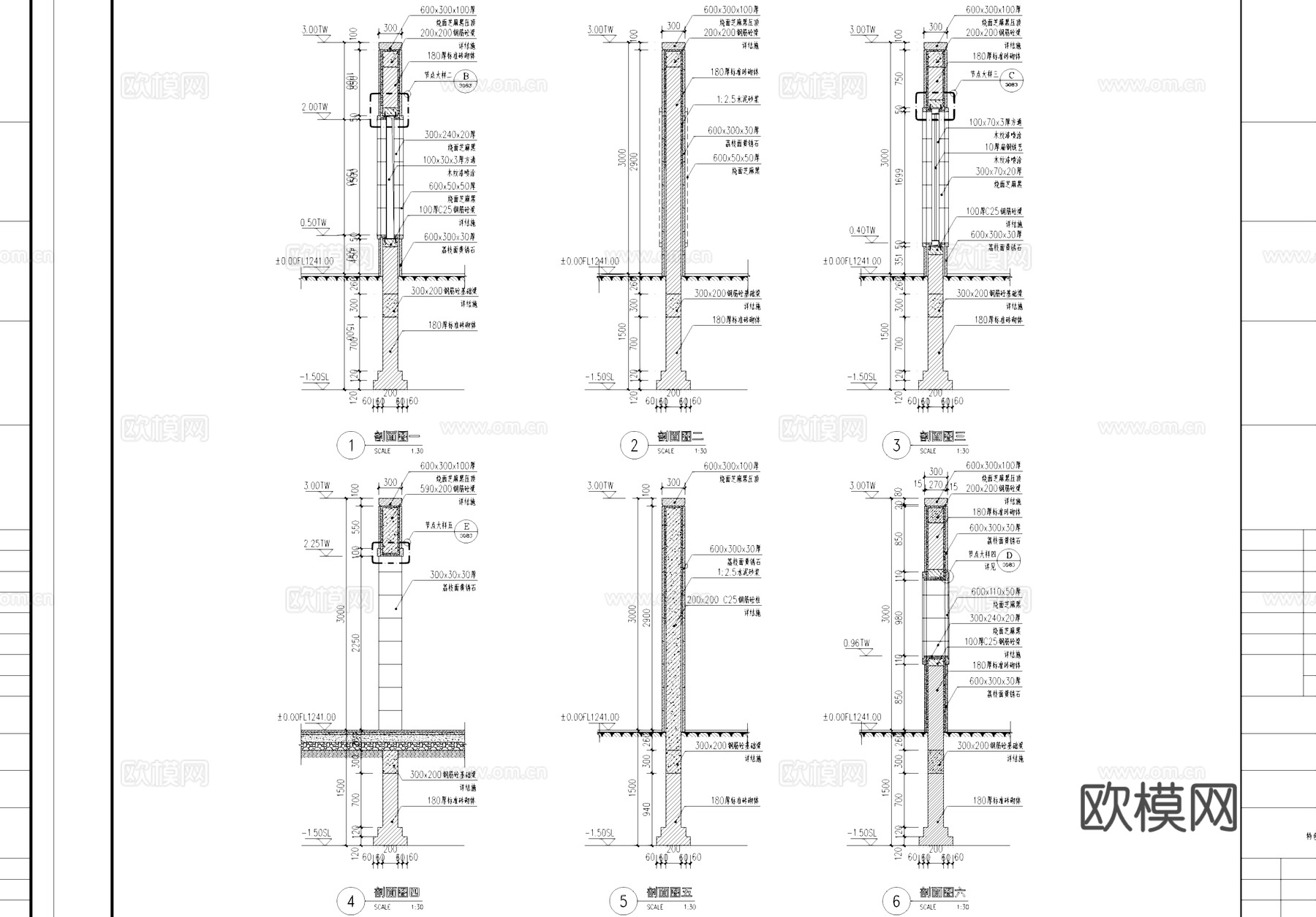 新中式镂空窗花雕花景墙CAD施工详图cad施工图