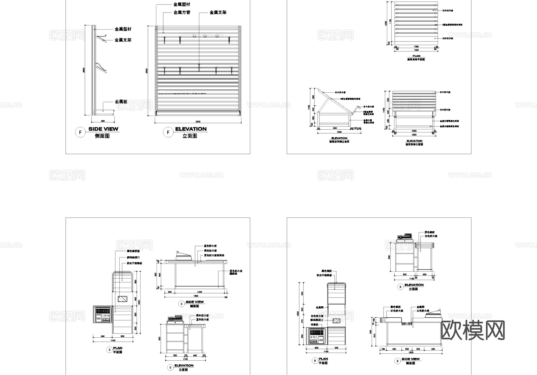 超市货架商品架CAD详图cad施工图