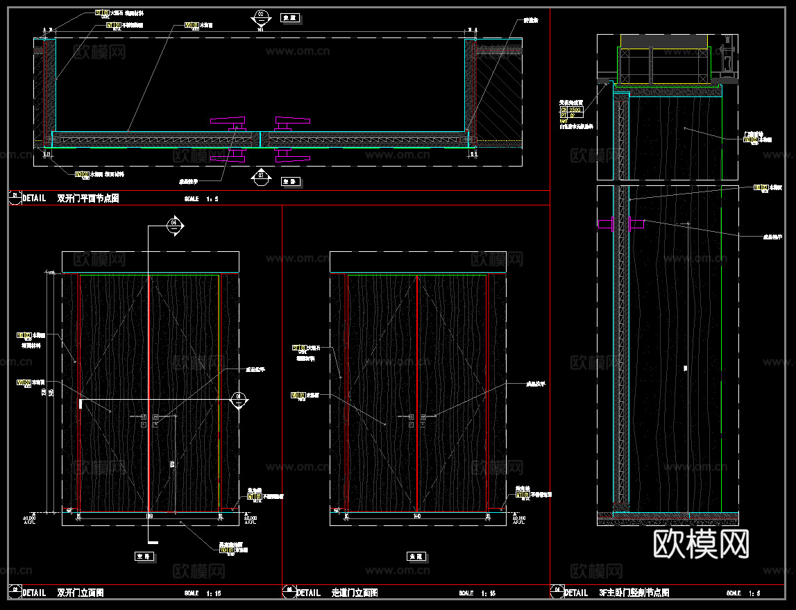 门节点 平开门 木门 卧室门 双开门cad施工图