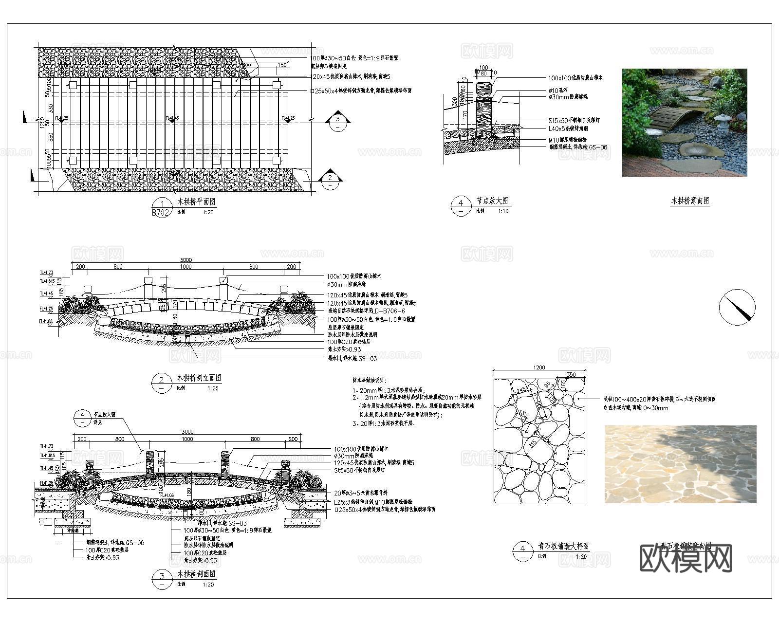 旱溪 CAD施工图cad施工图