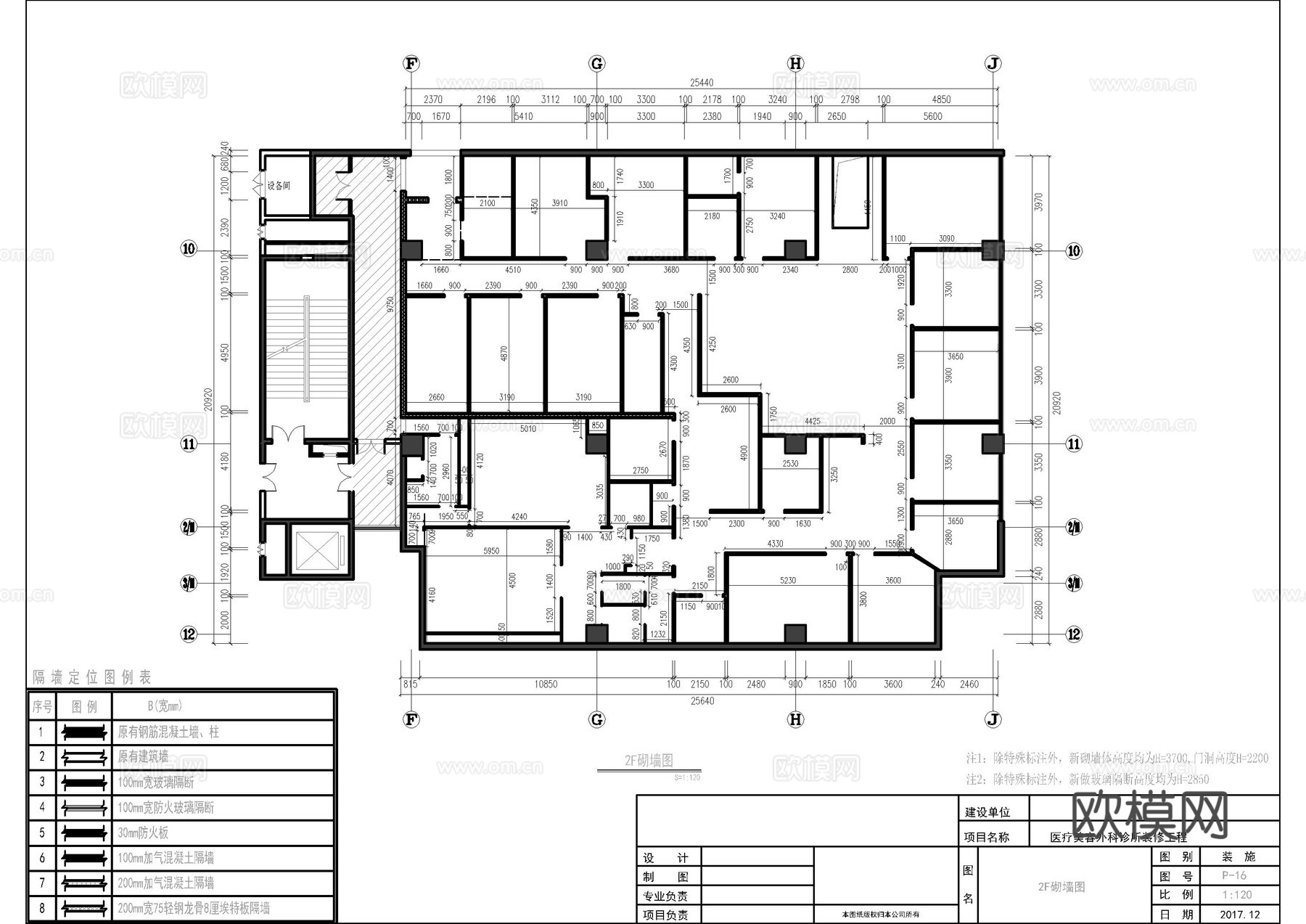 轻奢美容整形医院施工图+效果图cad施工图