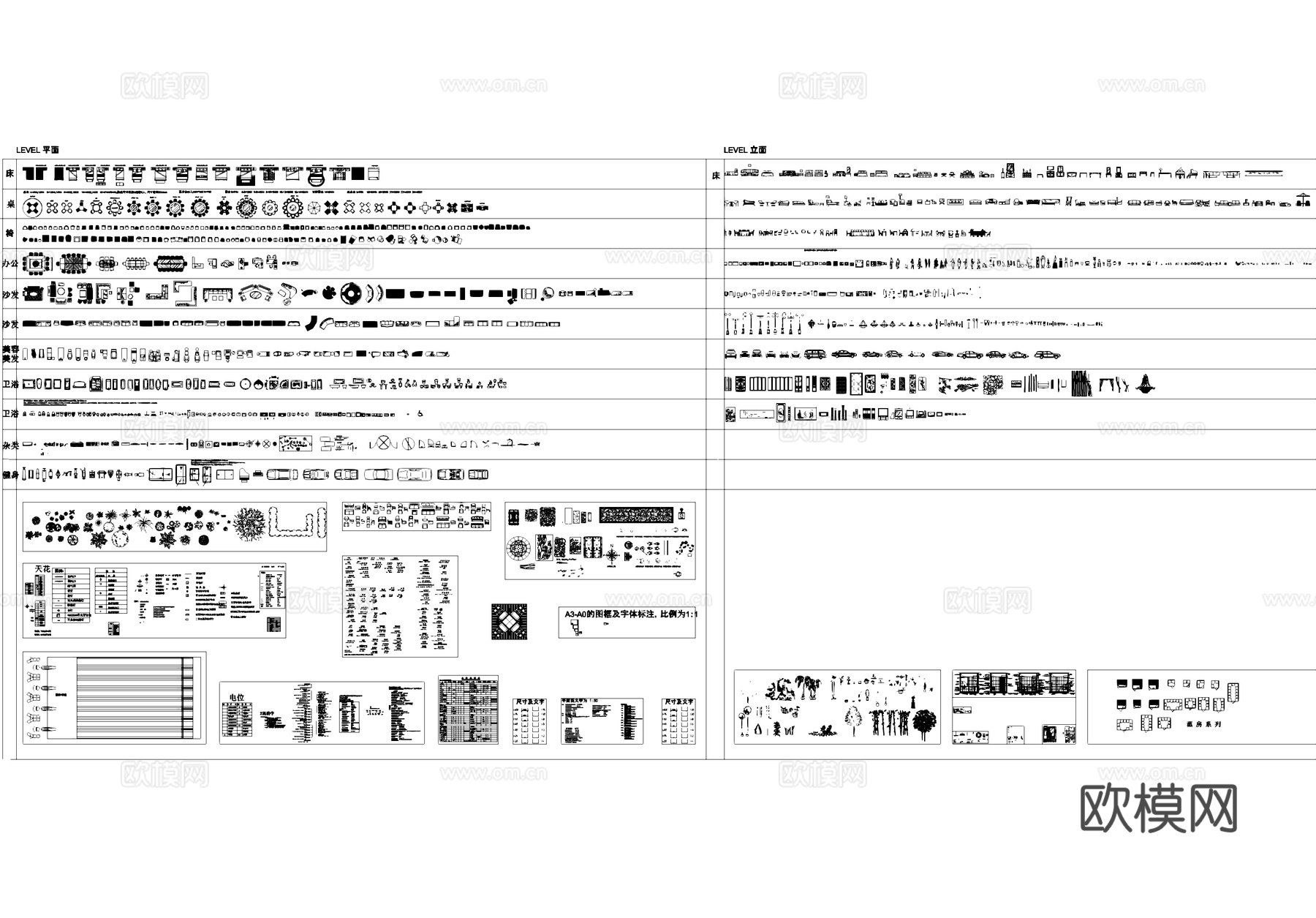 室内工装类综合CAD图库cad施工图