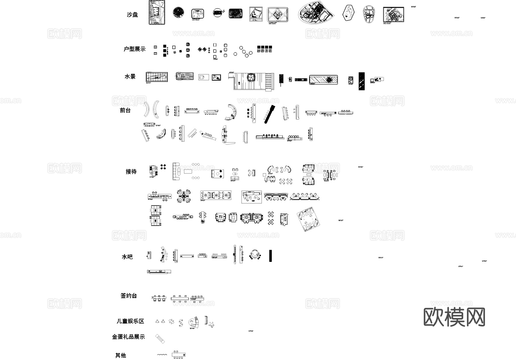 售楼处空间室内工装图块CAD图库cad施工图