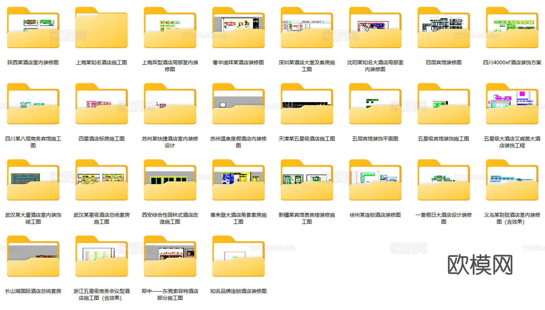 28套现代酒店宾馆室内装饰CAD施工图最新整理合集cad施工图