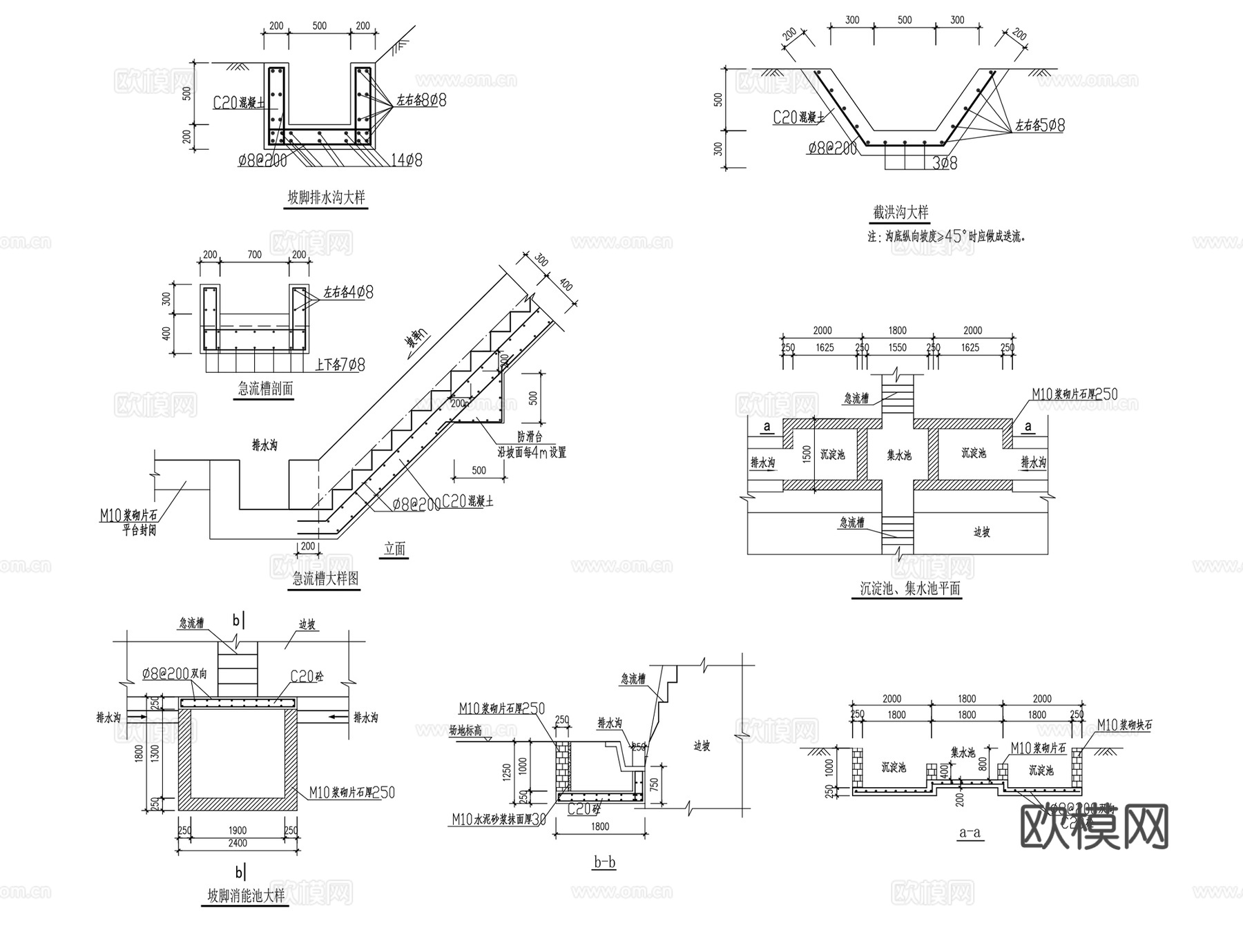 道路边坡防护挡土墙锚索治理CAD施工图集 50套cad施工图