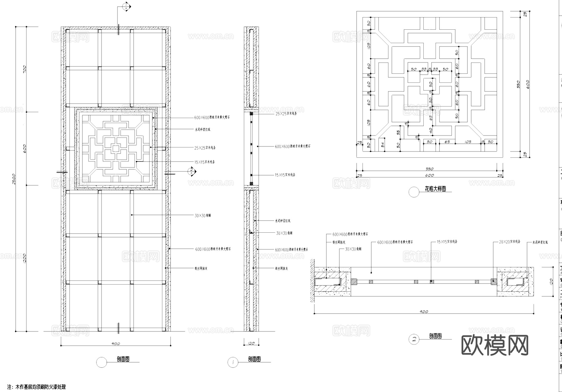 木作屏风隔断节点大样CAD施工详图cad施工图