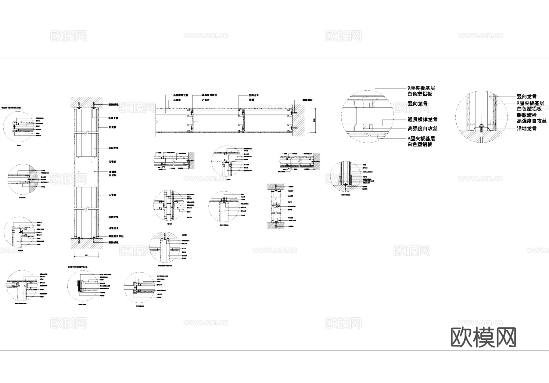 轻钢龙骨石膏板隔墙节点大样CAD施工详图cad施工图